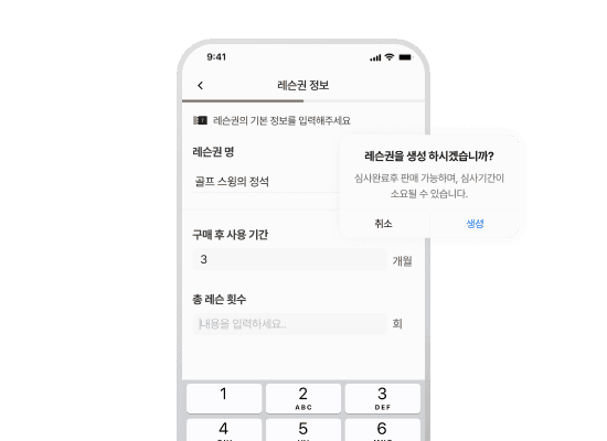 프로필과 상품 등록