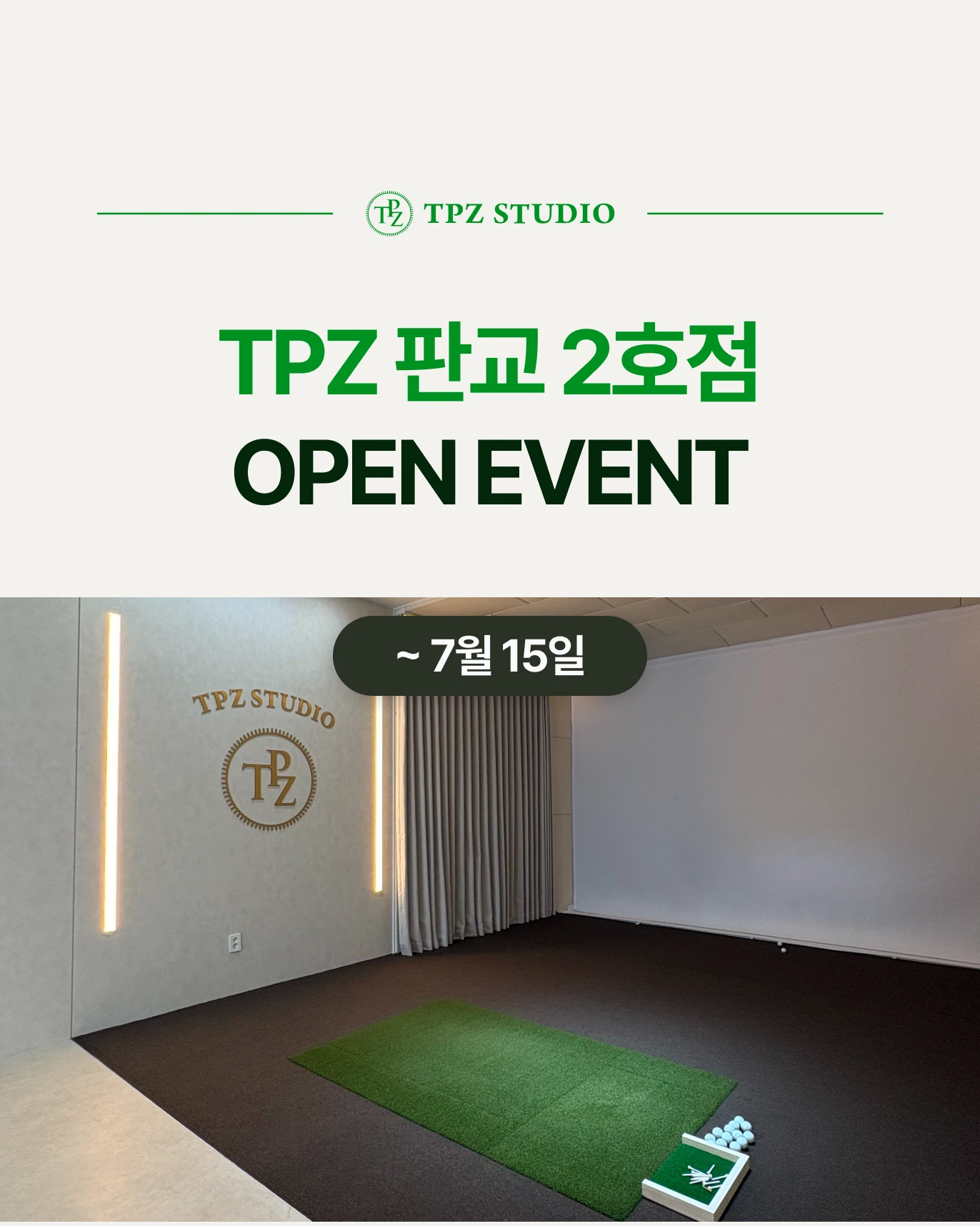 event-detail
