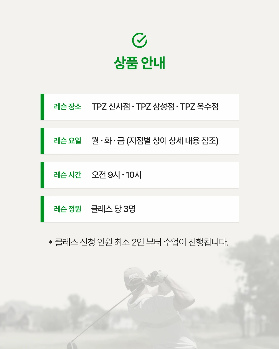 event-detail