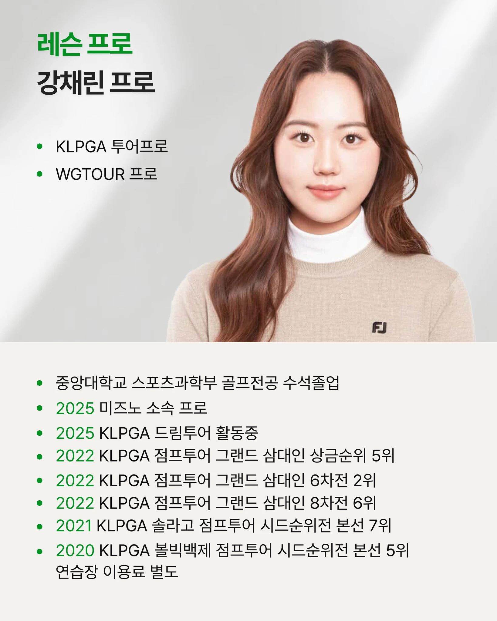 최적의 스윙을 찾아드립니다 (5회) 상세 이미지 3
