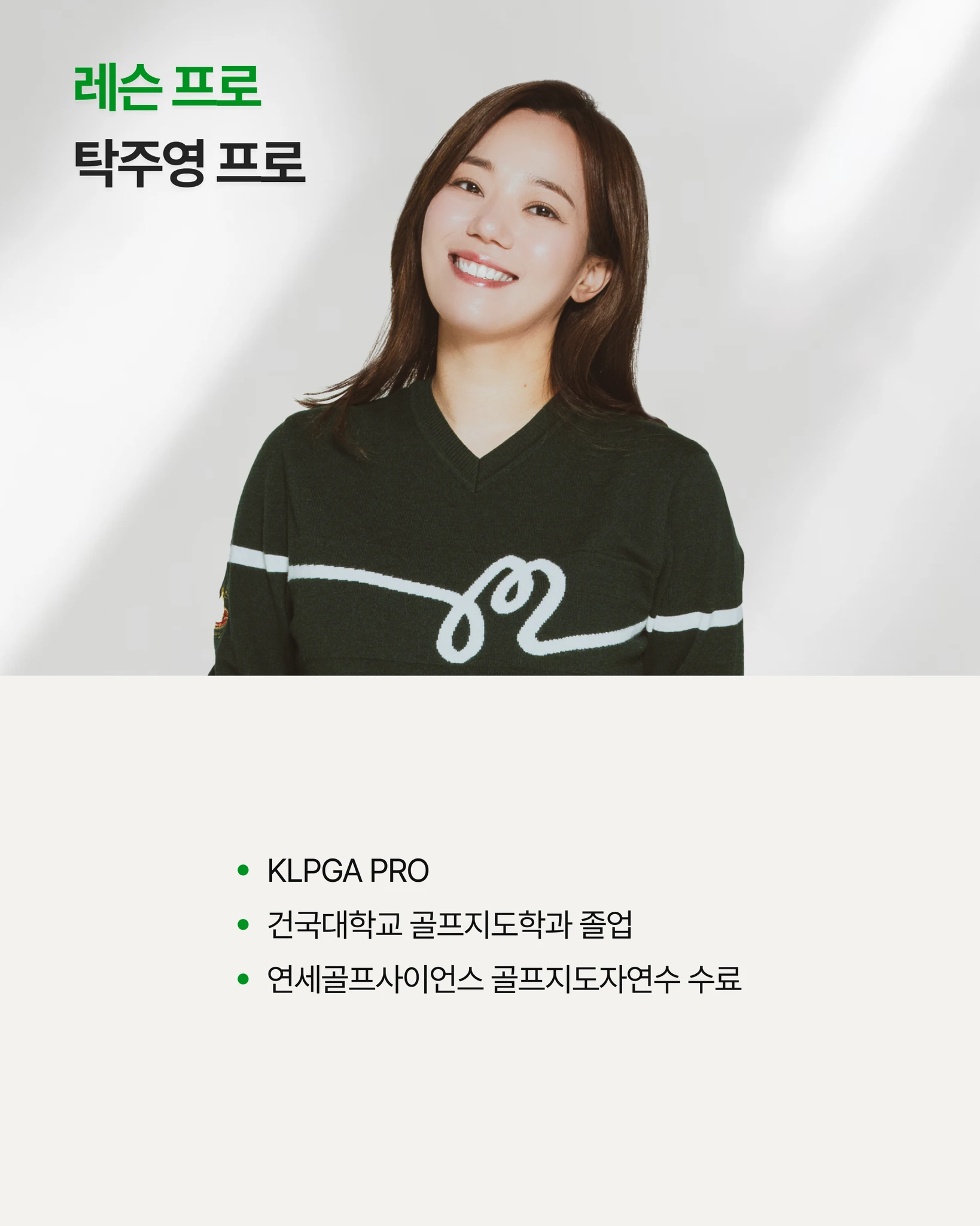 ‘뼈대’를 만드는 기본기 집중 레슨 (10회) 상세 이미지 2