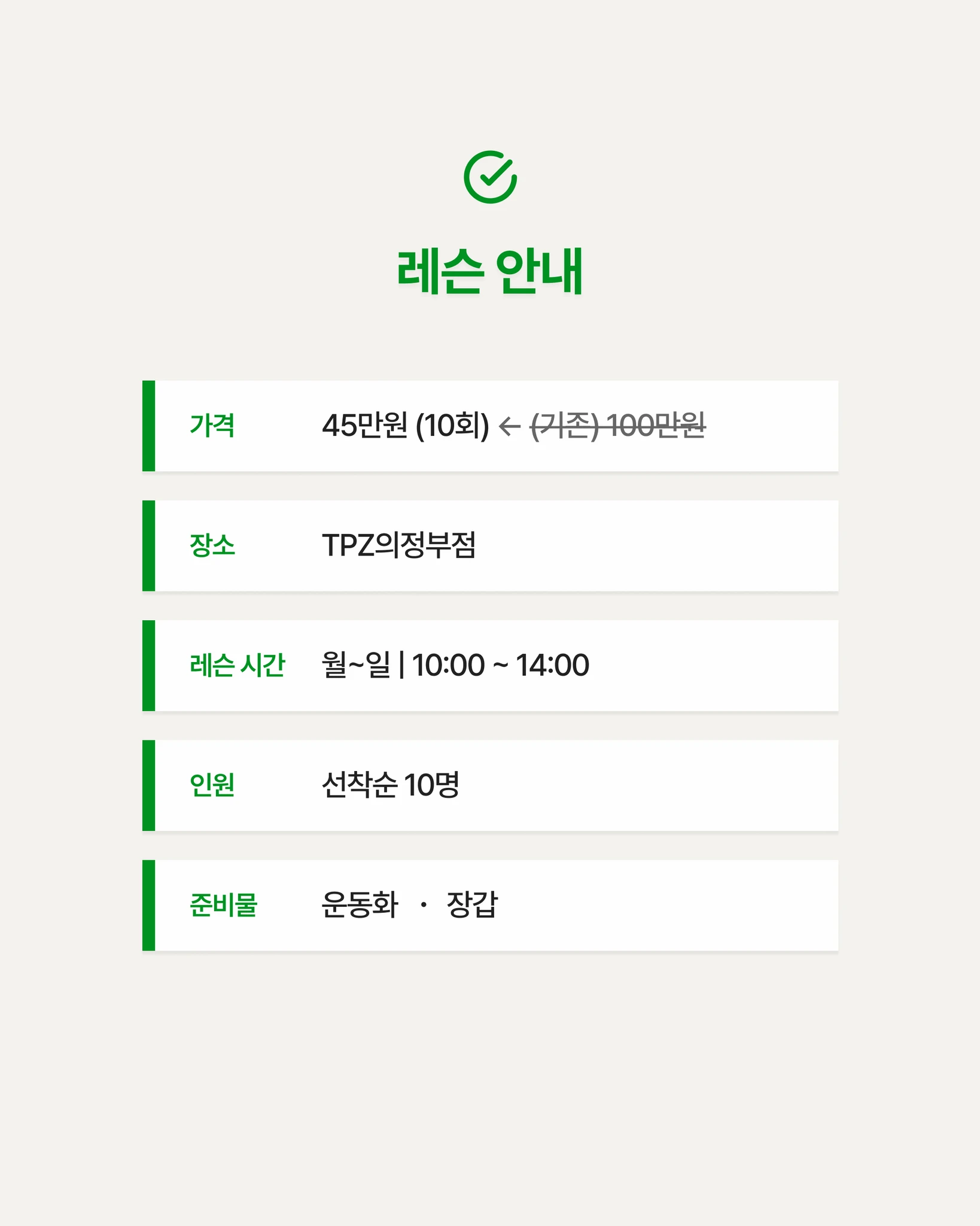 궁금증이 풀릴때까지 책임집니다 (10회) 상세 이미지 4