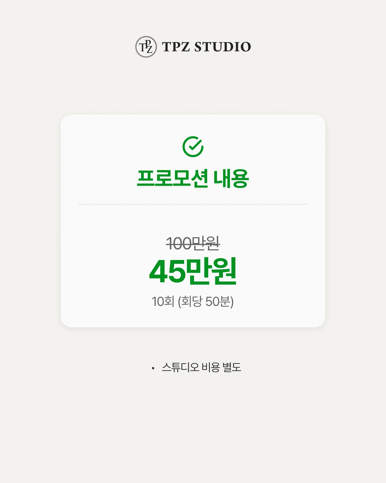 궁금증이 풀릴때까지 책임집니다 (10회) 상세 이미지 2