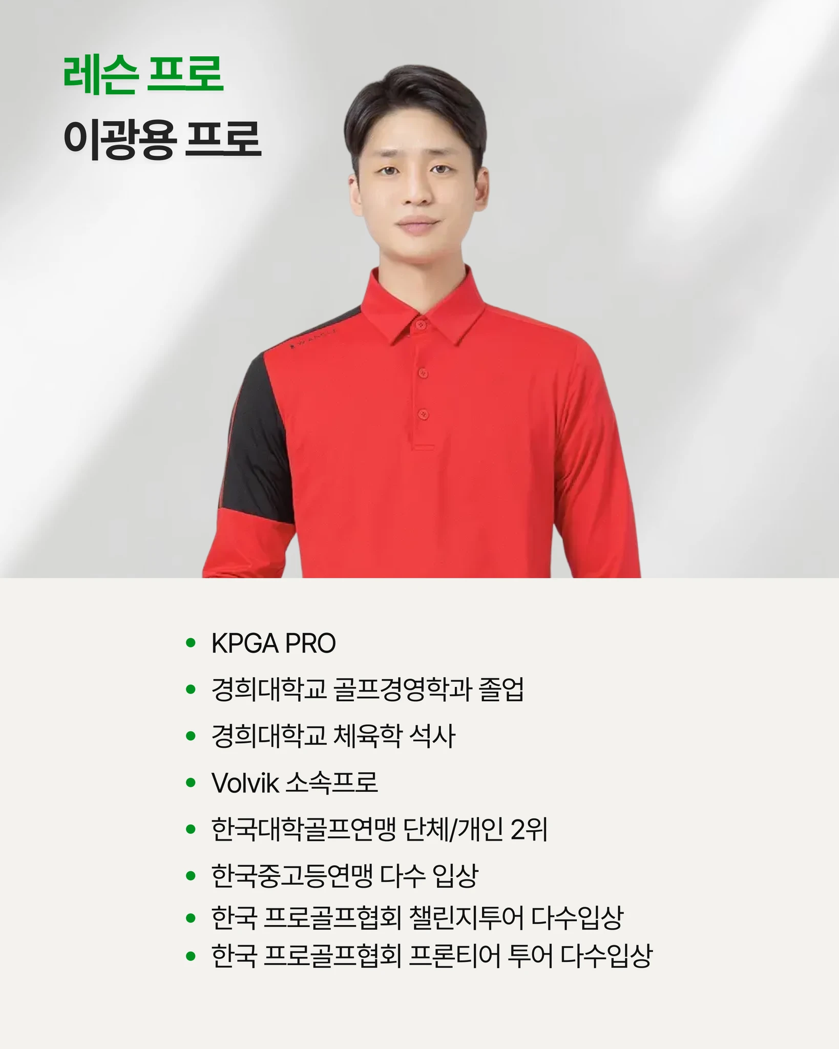 궁금증이 풀릴때까지 책임집니다 (10회) 상세 이미지 3