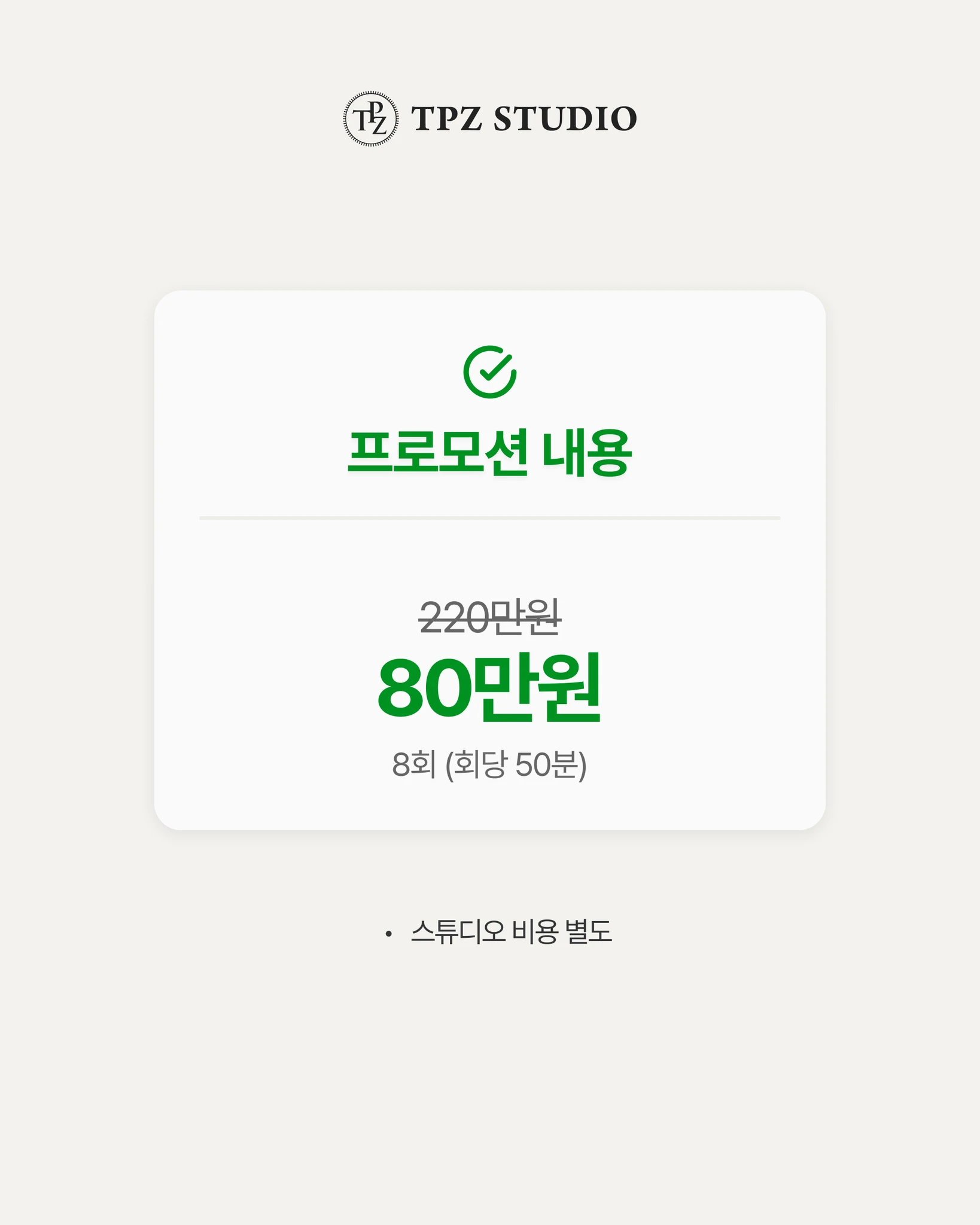 세계적인 스윙 트렌드와 실제 투어 동작 (8회) 상세 이미지 2