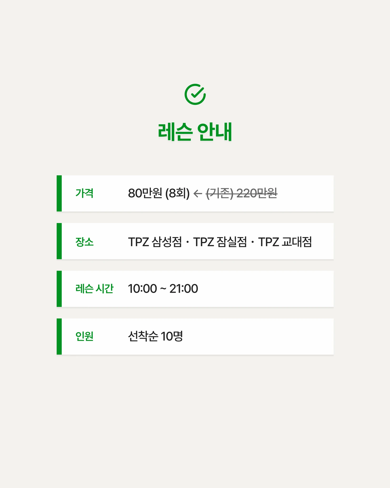세계적인 스윙 트렌드와 실제 투어 동작 (8회) 상세 이미지 5