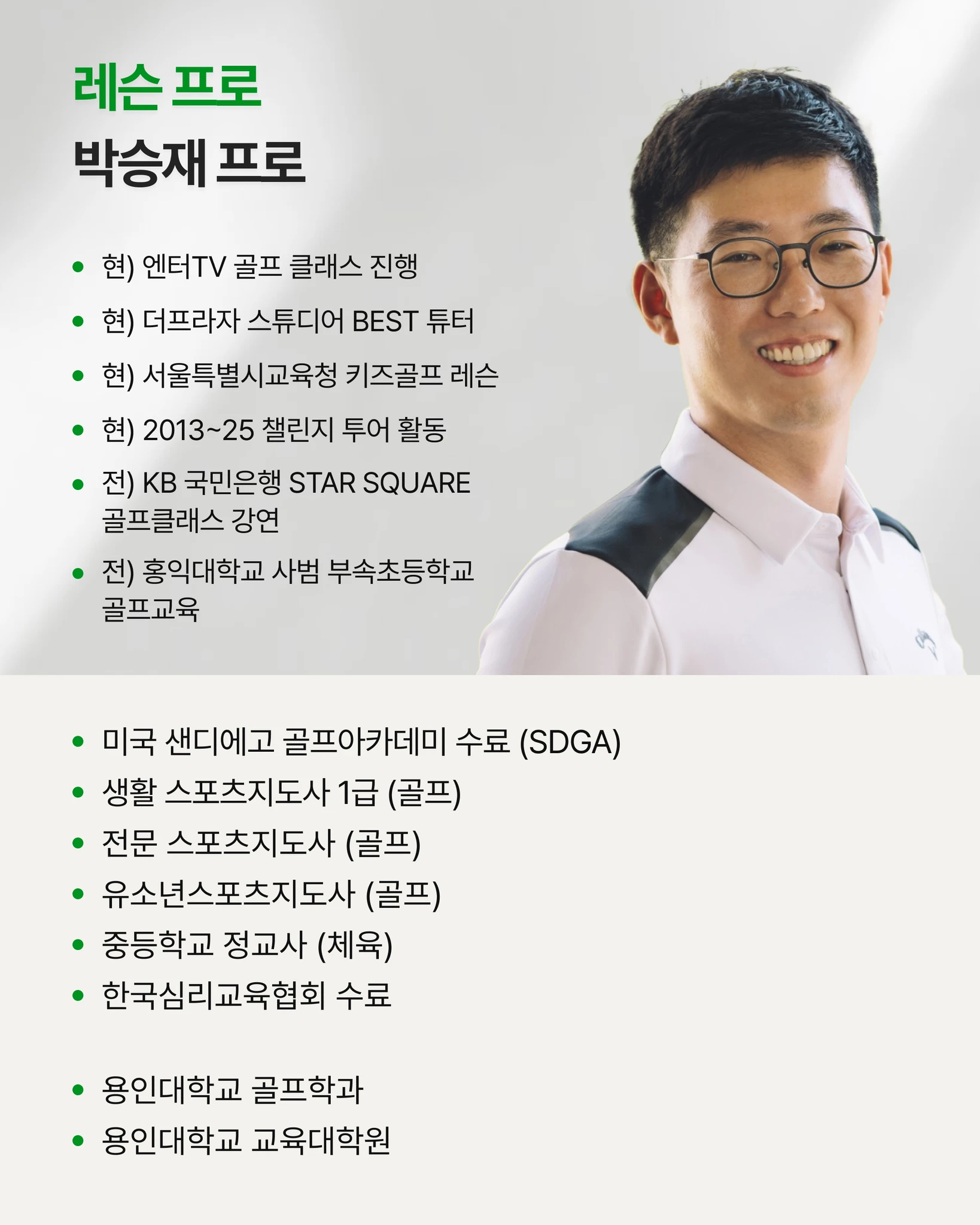 연습보다 ‘방향’이 먼저입니다 (원포인트) 상세 이미지 3