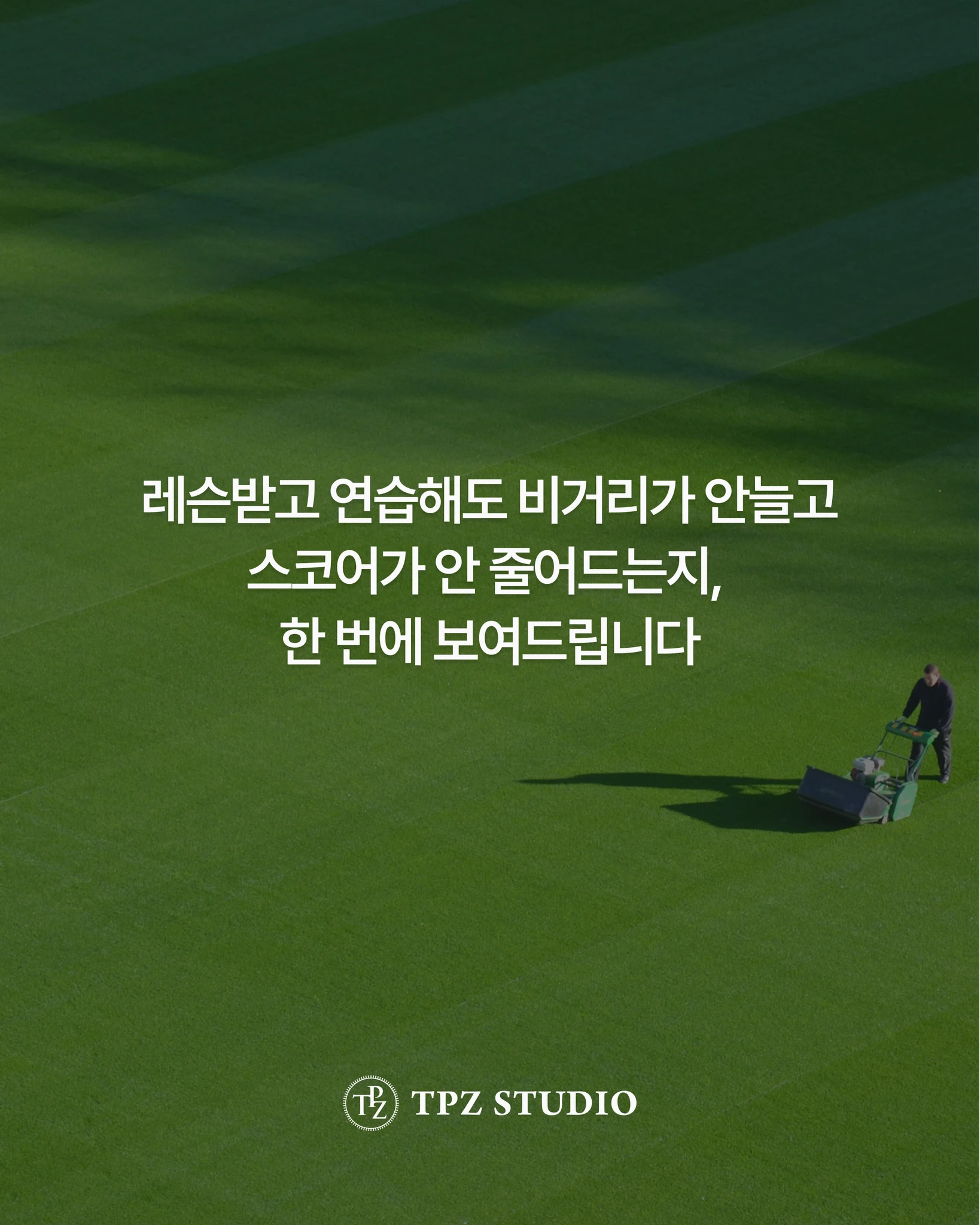 한 번에 보여드립니다 (원포인트) 상세 이미지 1