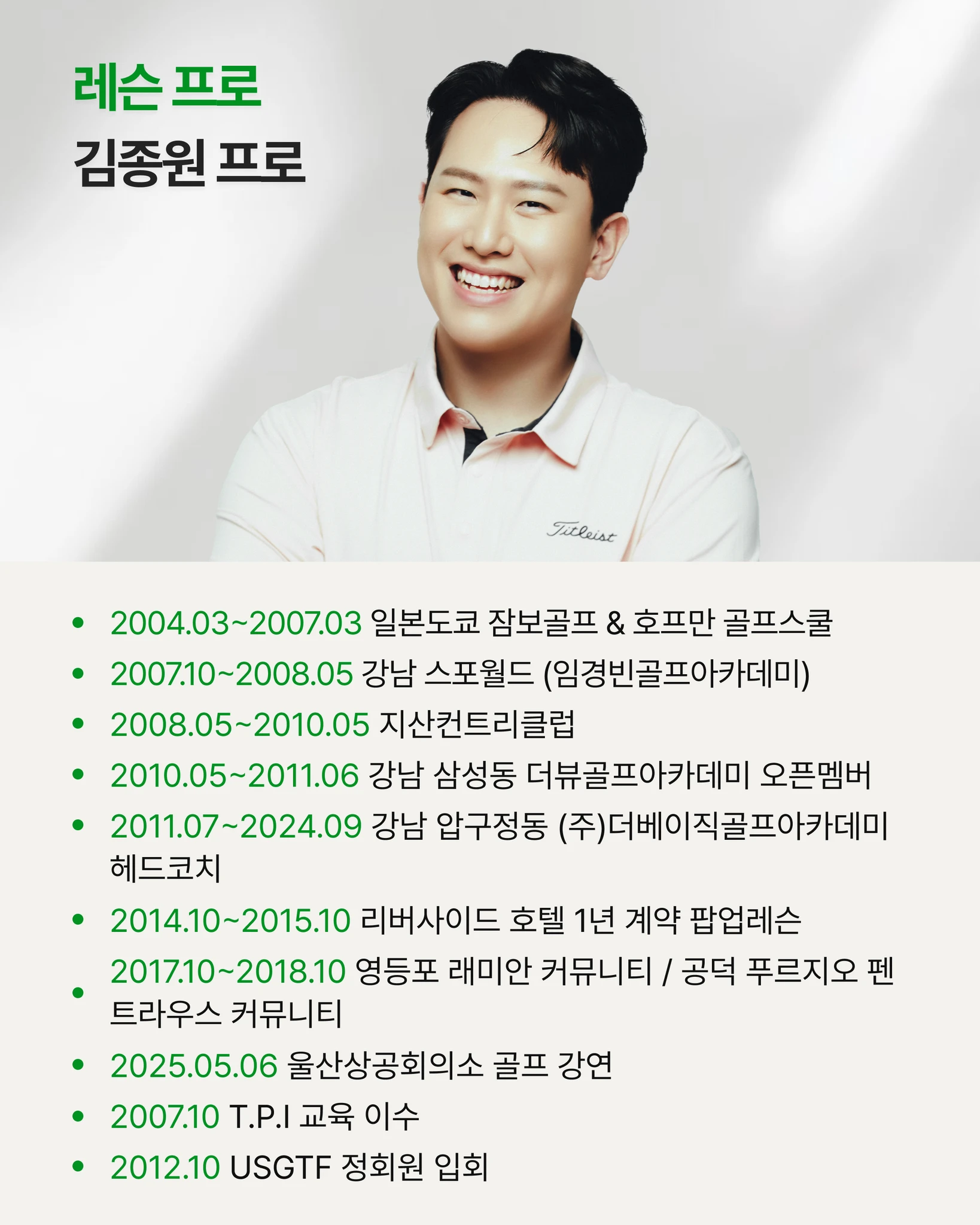 한 번에 보여드립니다 (원포인트) 상세 이미지 3