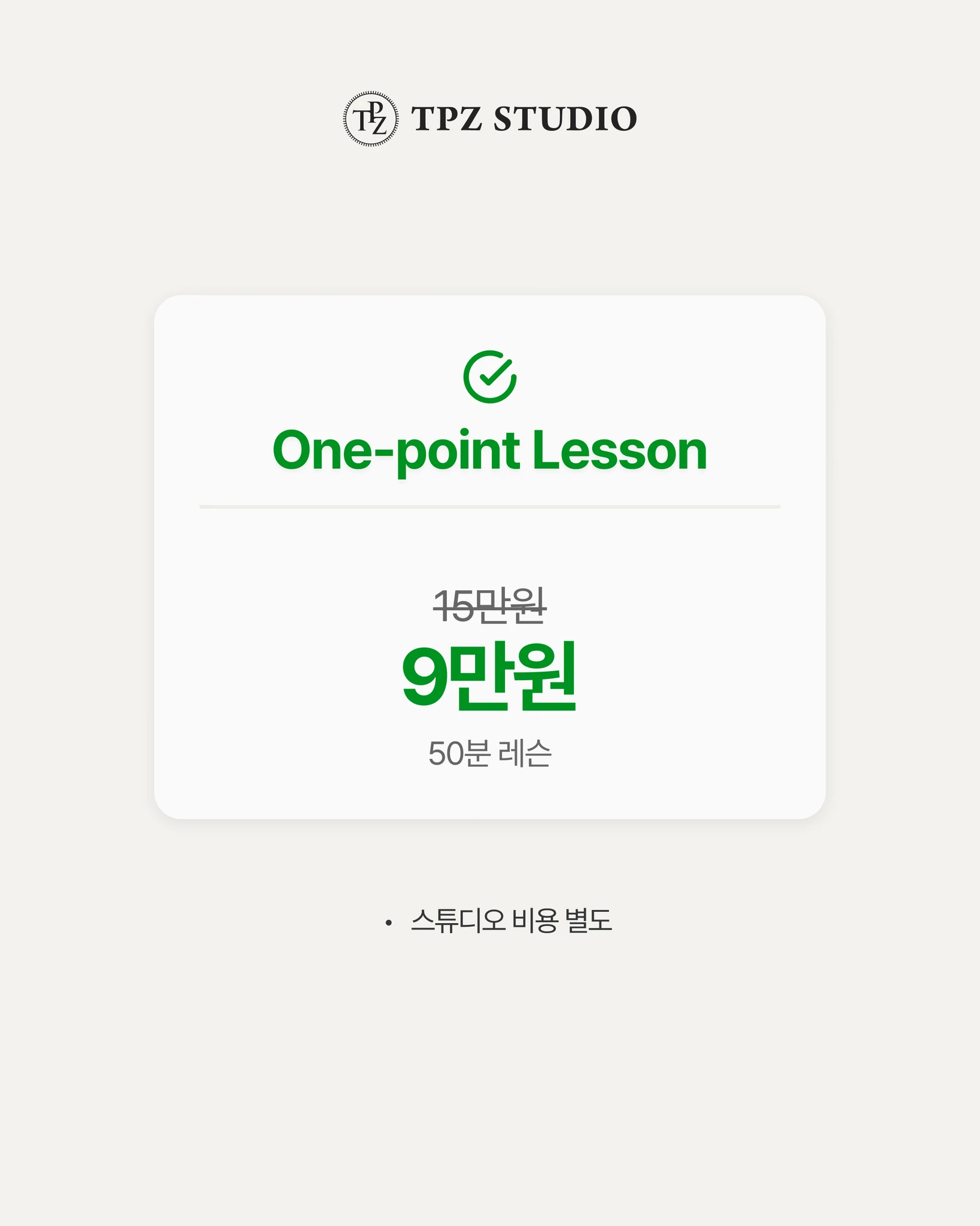 예쁘고 깔끔한 스윙 (원포인트) 상세 이미지 2