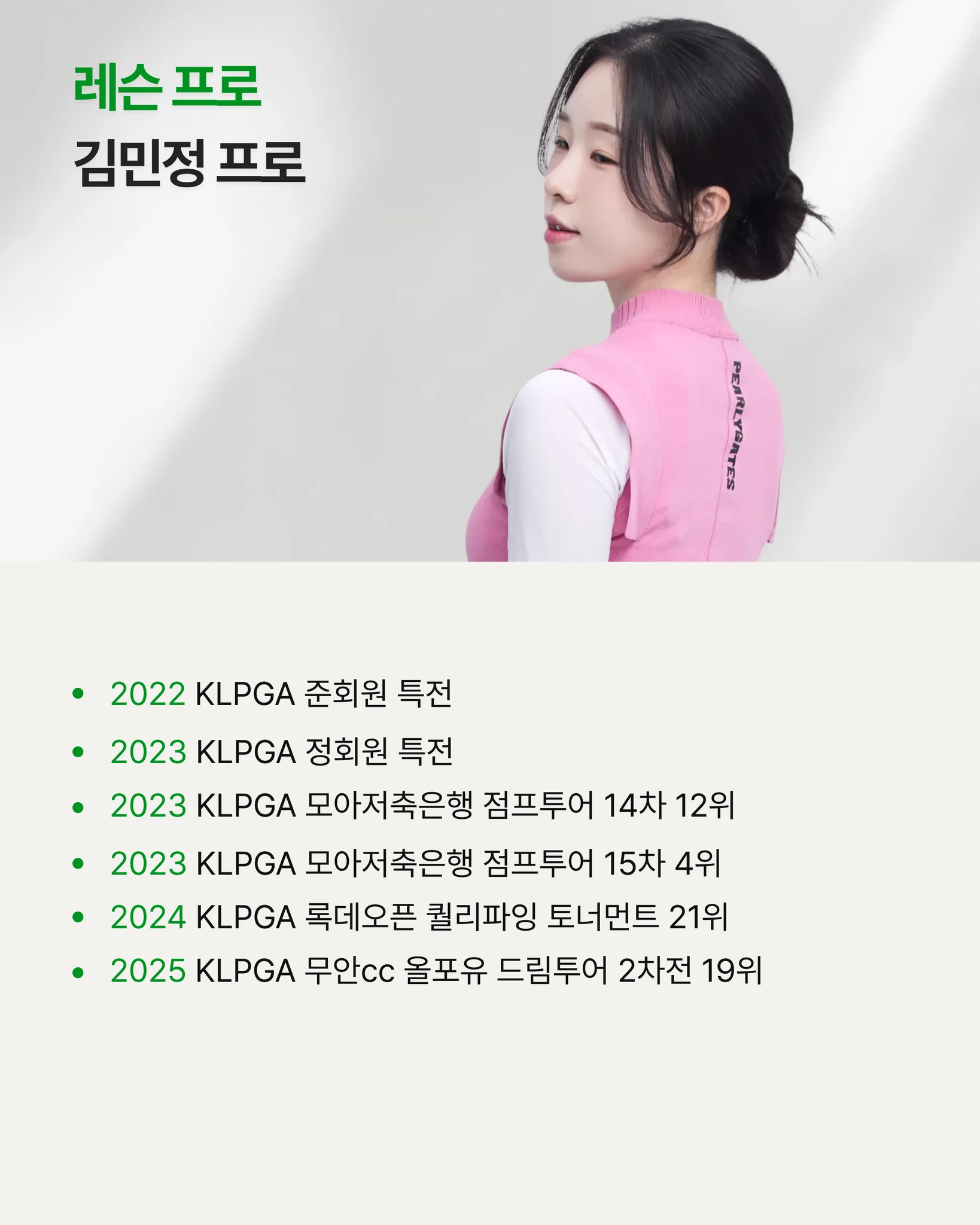 예쁘고 깔끔한 스윙 (원포인트) 상세 이미지 3
