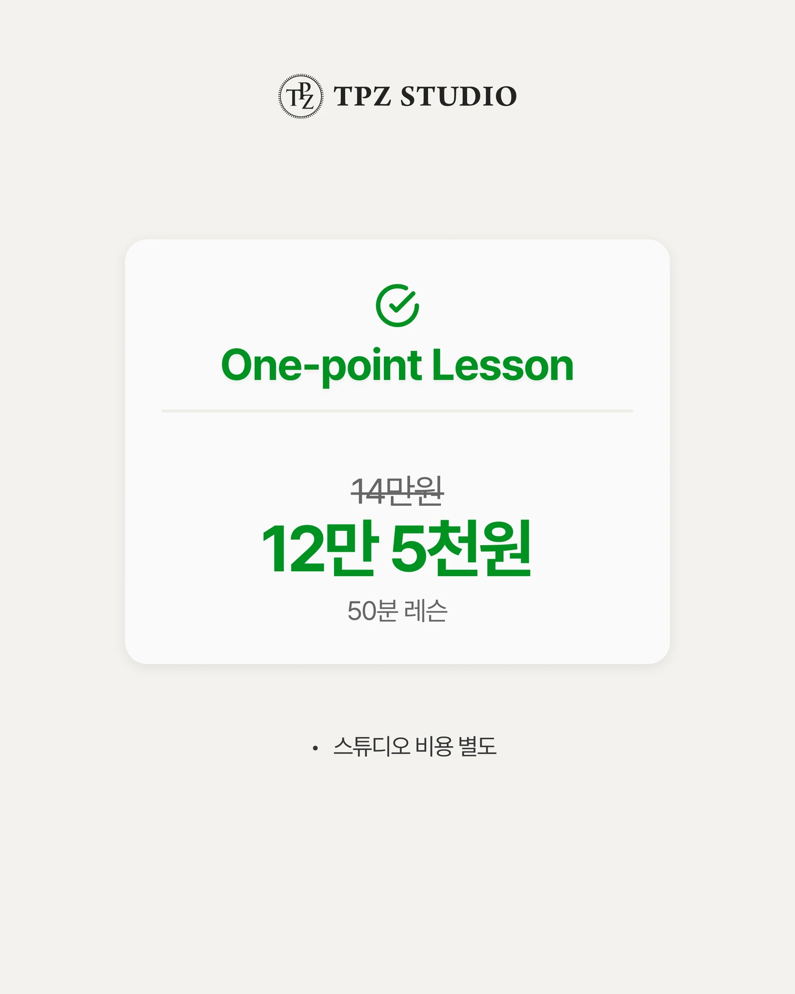 정확하게 맞춤으로 교정 (원포인트) 상세 이미지 2