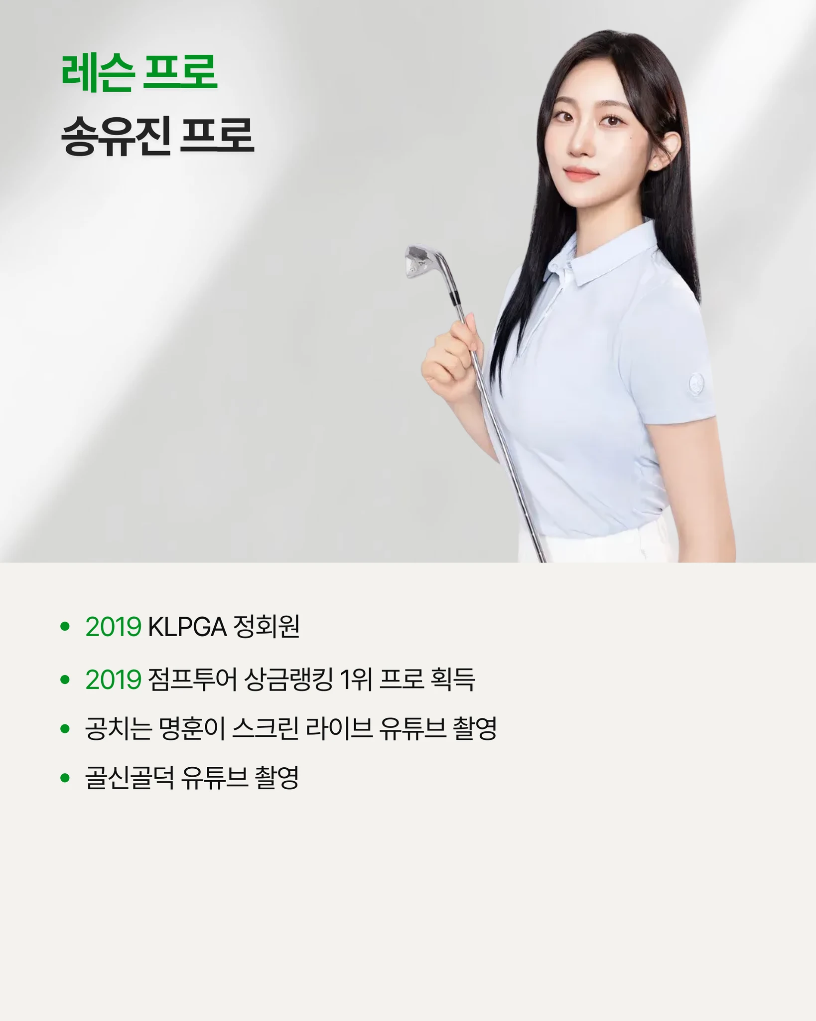 정확하게 맞춤으로 교정 (원포인트) 상세 이미지 3