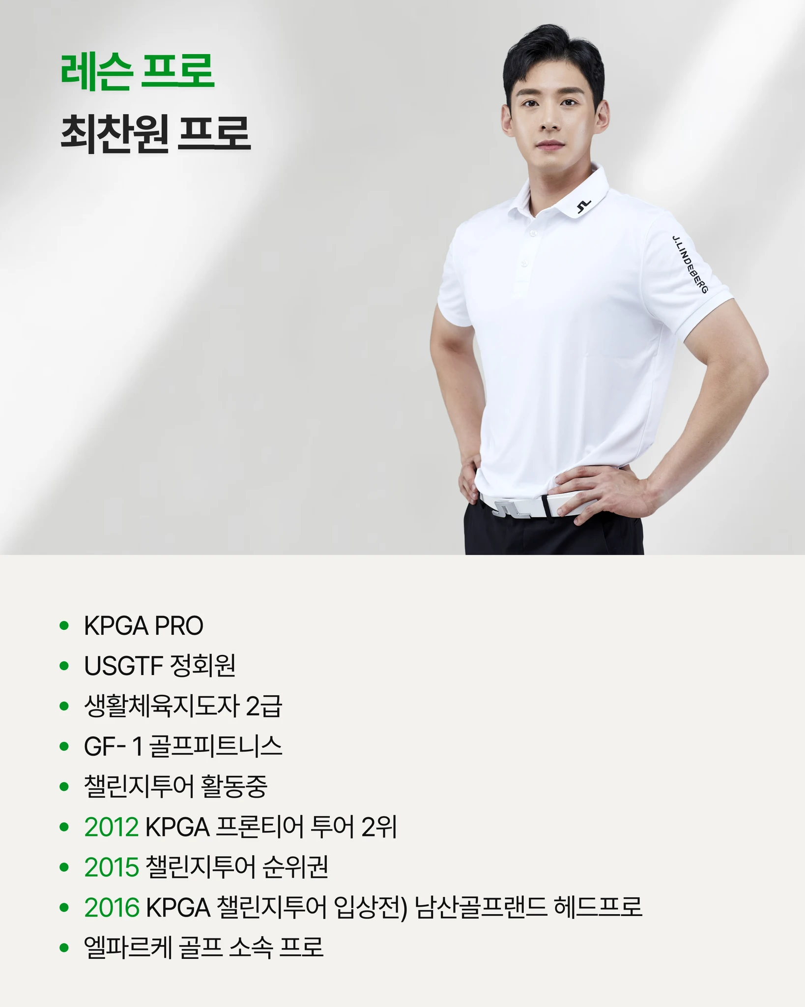 나만의 퍼스널 스윙 (원포인트) 상세 이미지 3