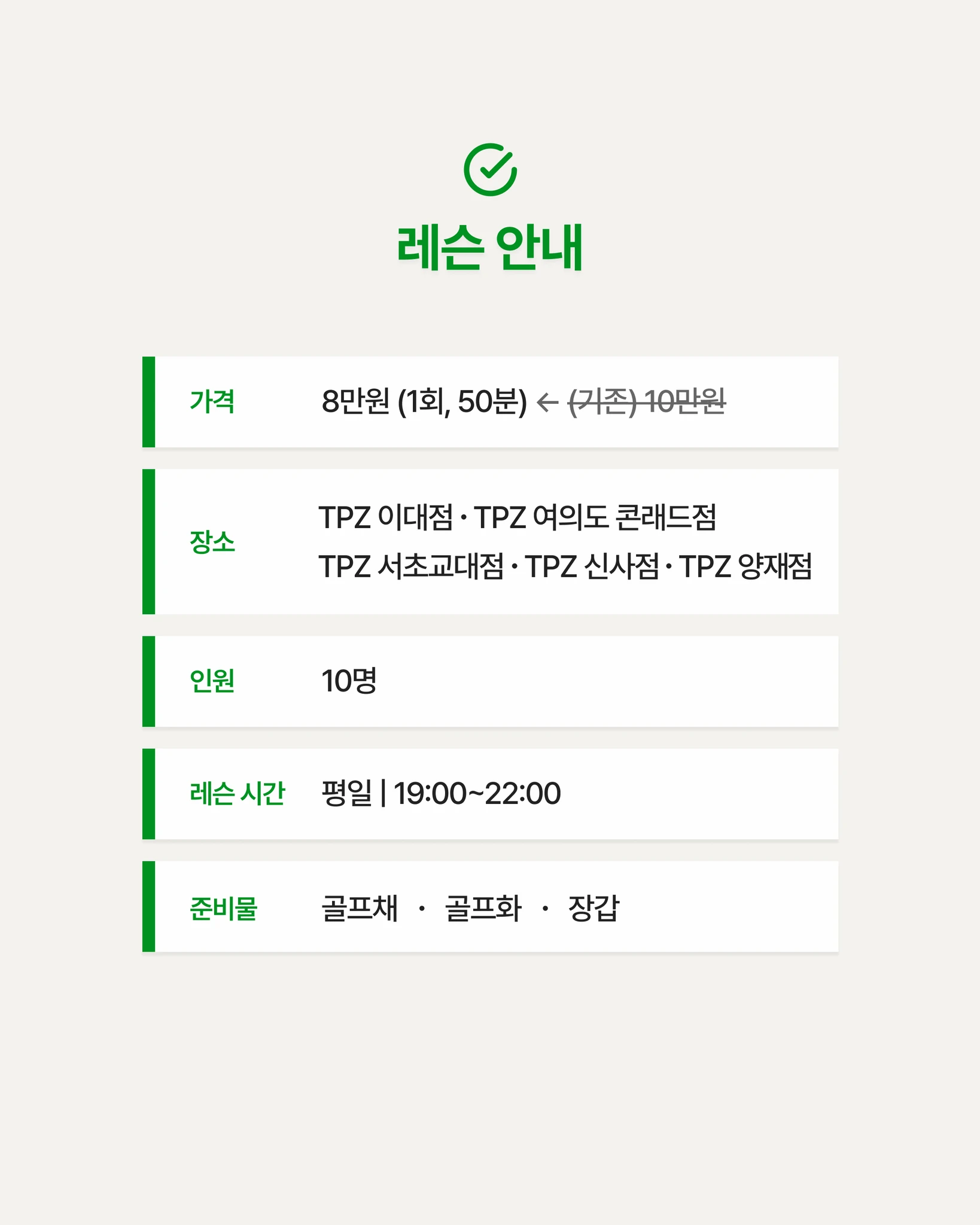 원하시는 골프 다 만들어드립니다 (원포인트) 상세 이미지 4
