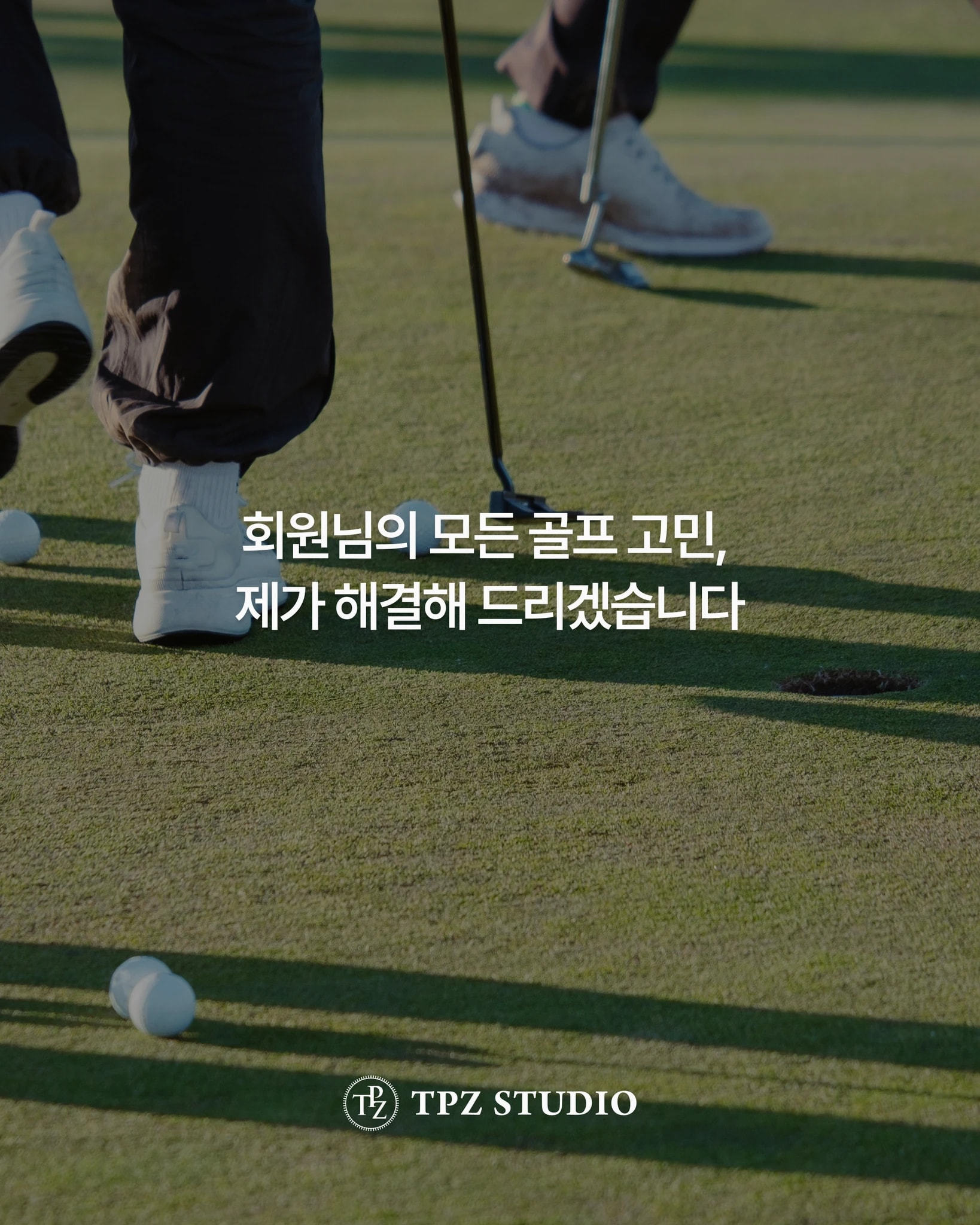 제가 해결해 드리겠습니다 (원포인트) 상세 이미지 1