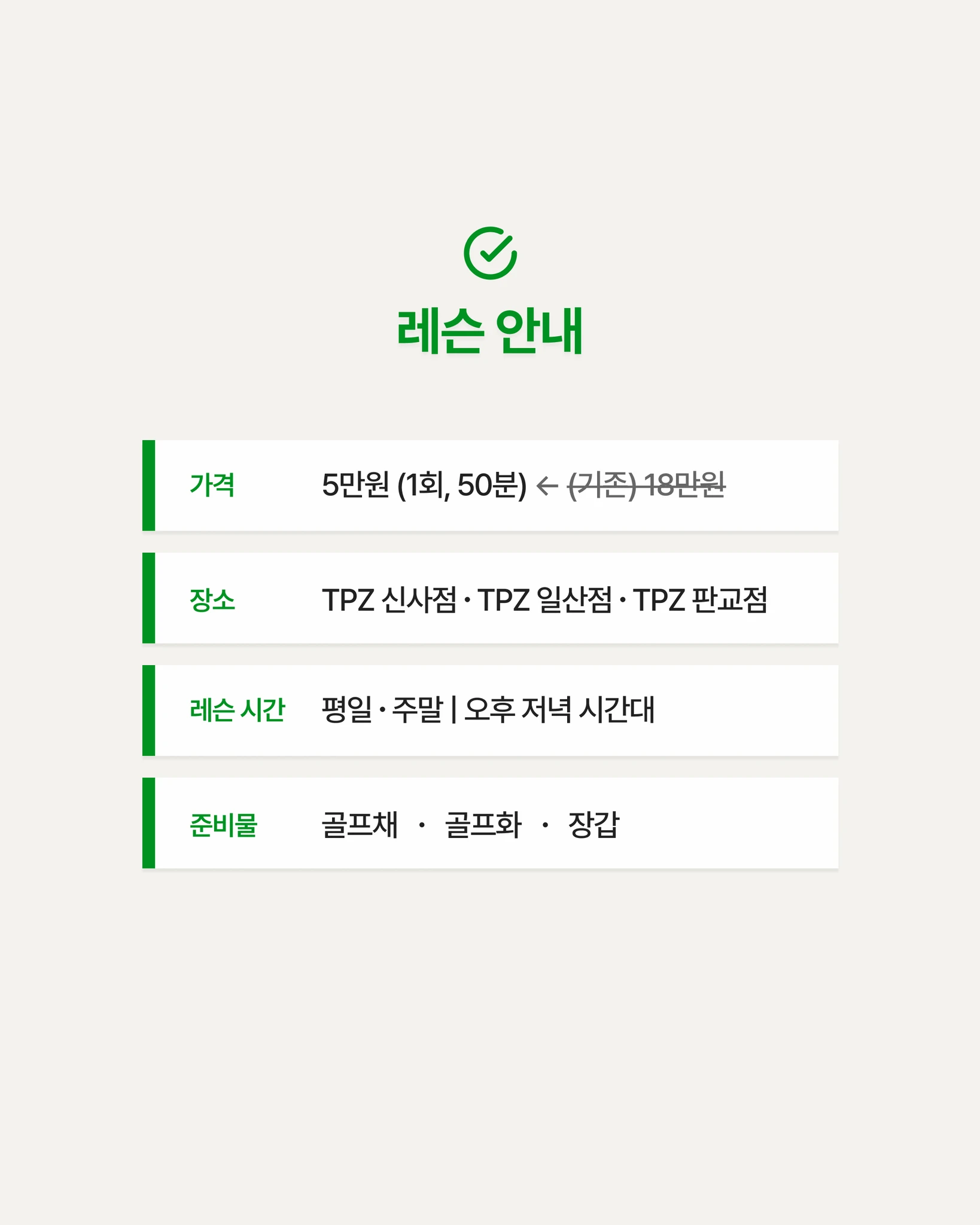 제가 해결해 드리겠습니다 (원포인트) 상세 이미지 4