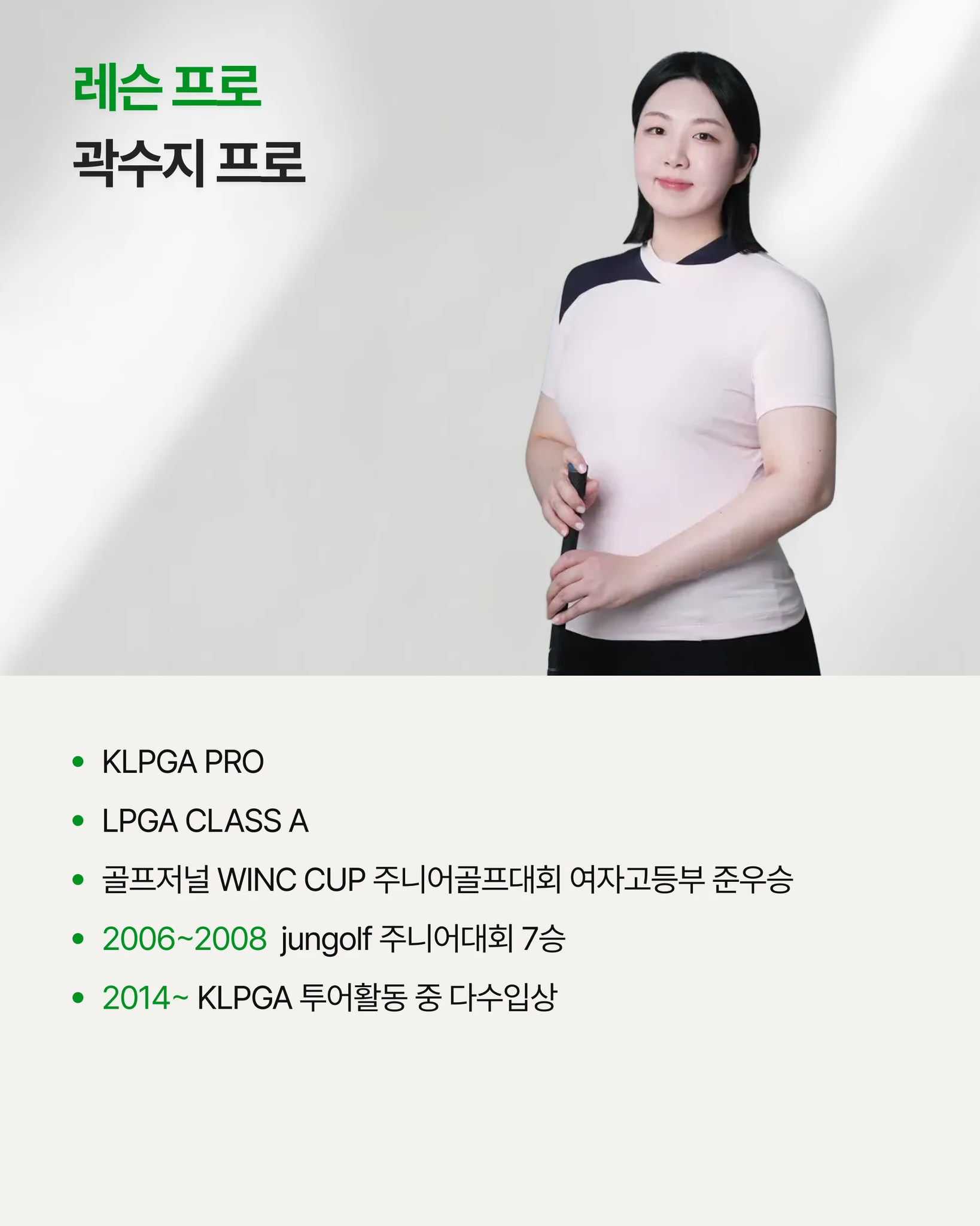 제가 해결해 드리겠습니다 (원포인트) 상세 이미지 3