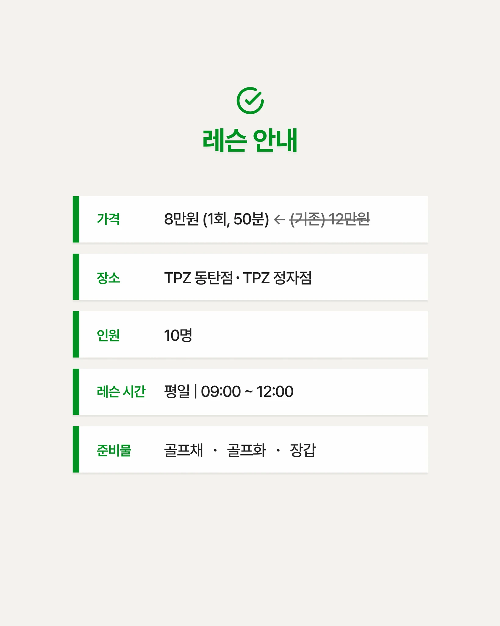 제대로 만들어 드리겠습니다 (원포인트) 상세 이미지 4