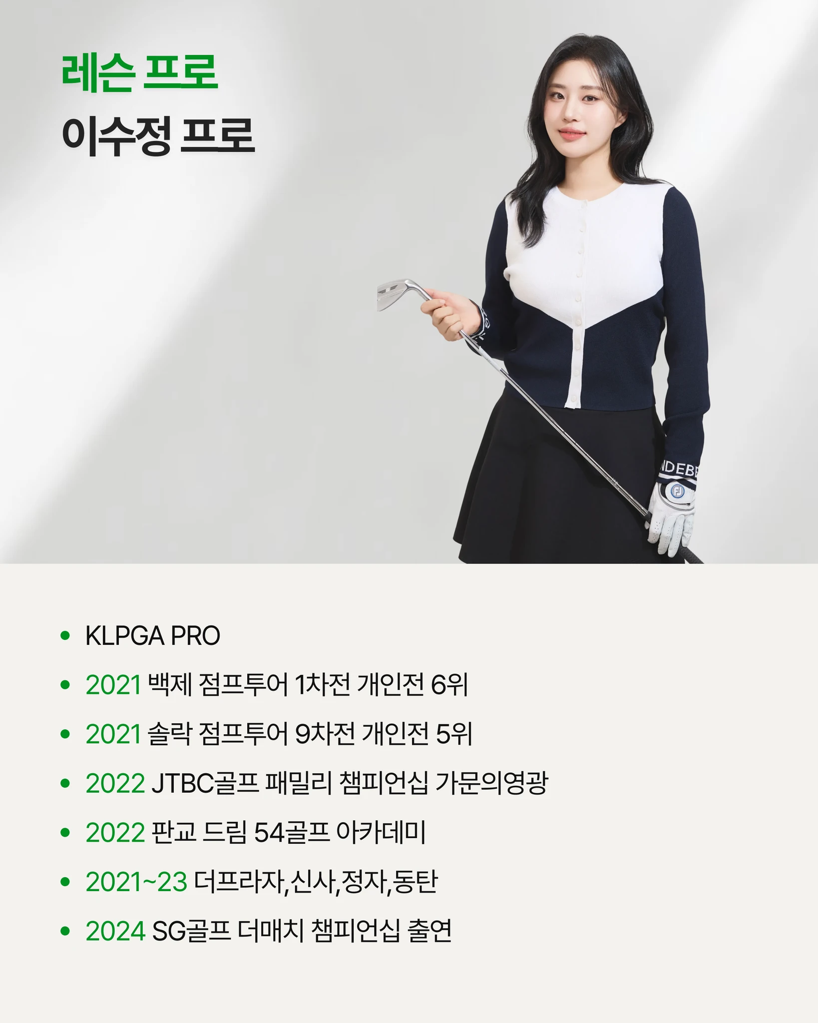 제대로 만들어 드리겠습니다 (원포인트) 상세 이미지 3