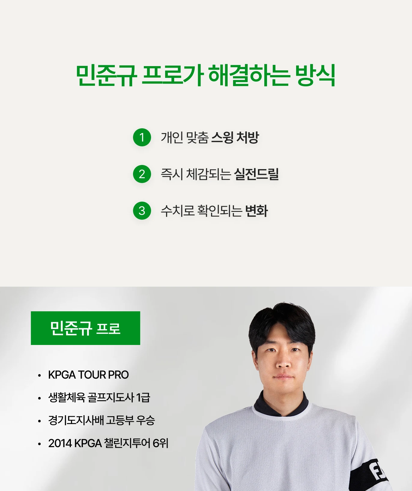 개념 리셋 레슨(원포인트) 상세 이미지 3