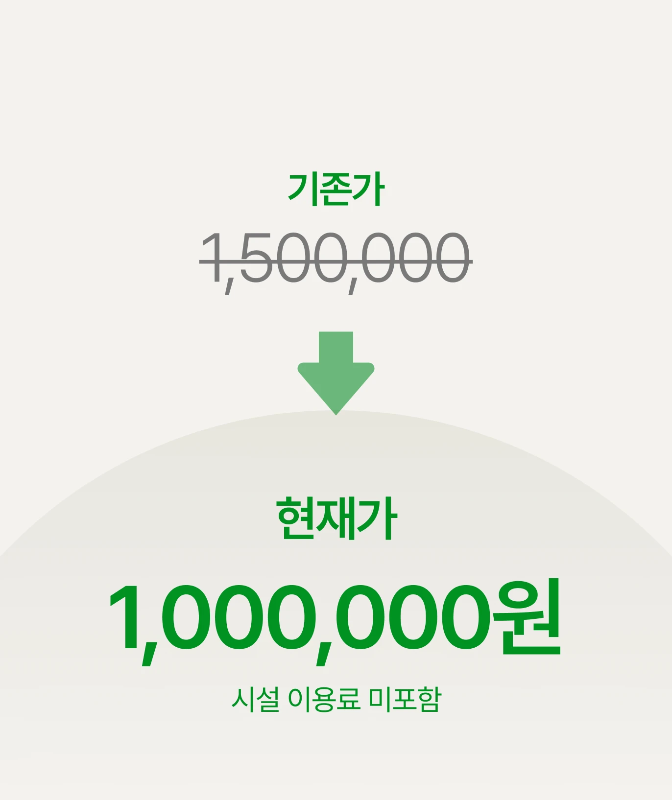 이동은 프로의 튜터 이진원 프로 (10회) 상세 이미지 1