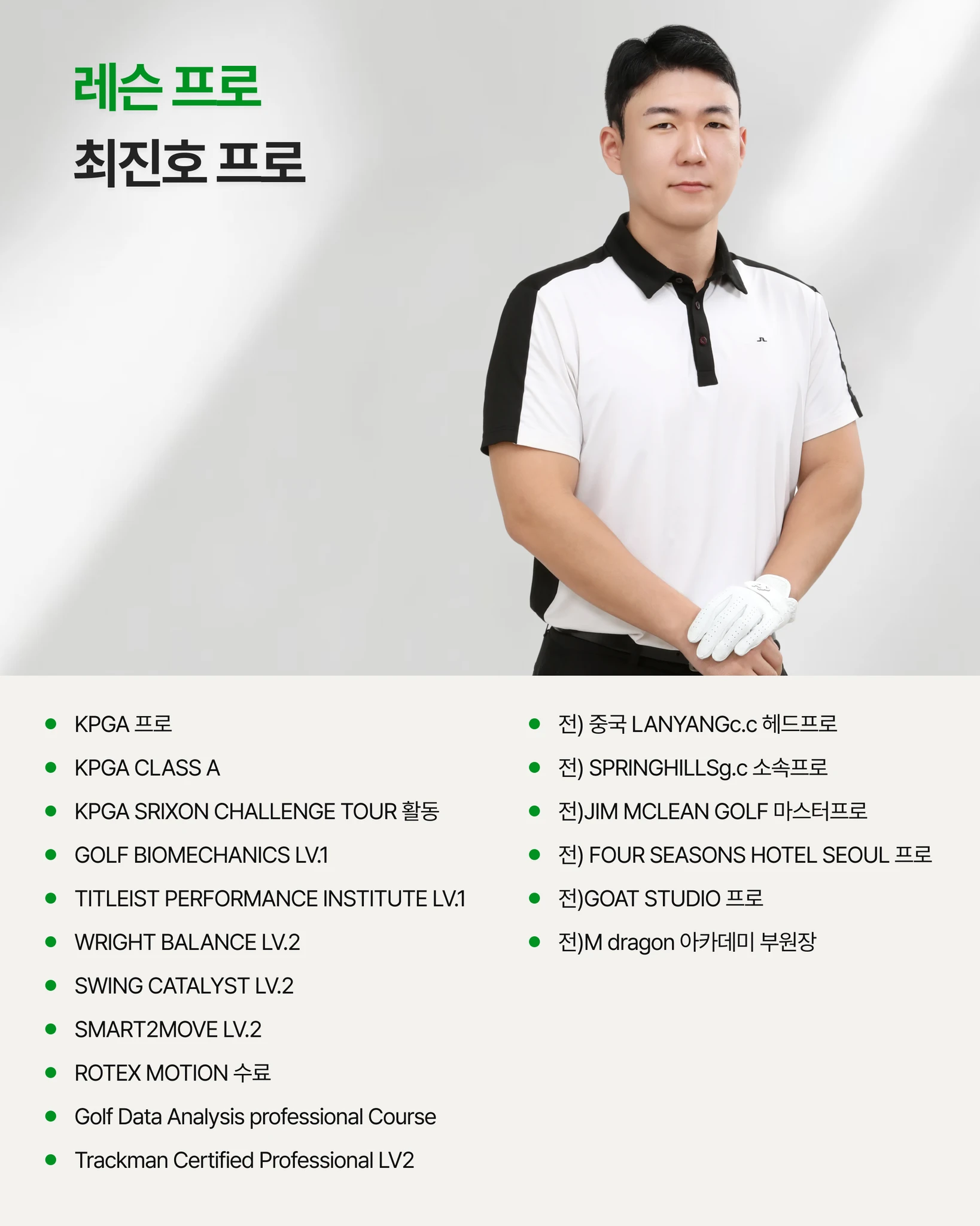 변화를 드리겠습니다 (8회) 상세 이미지 3