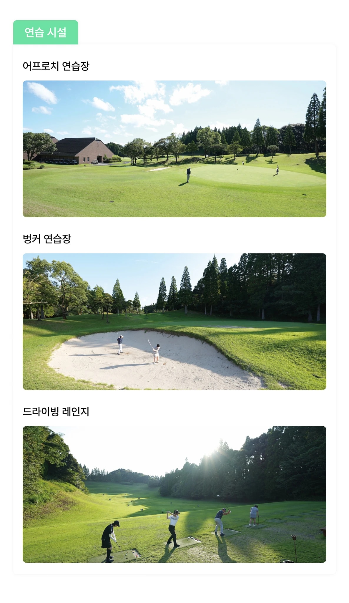일본 가고시마 타카마키 골프투어 상세 이미지 11