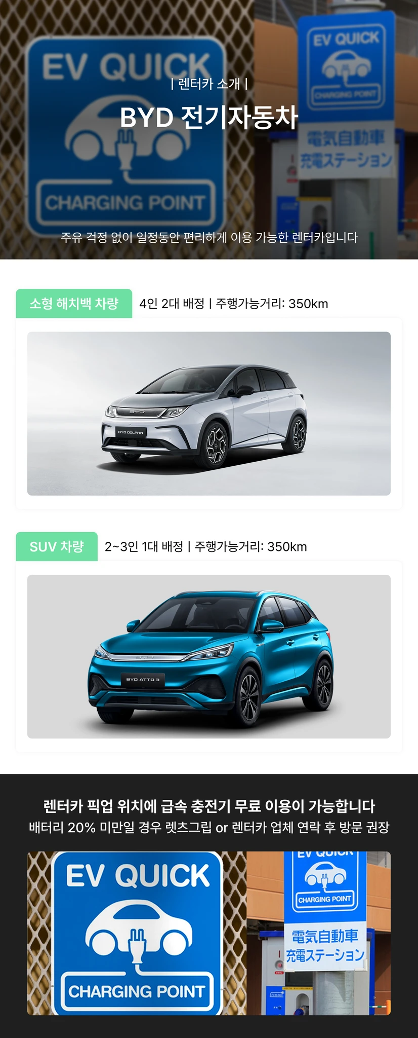 일본 미야코지마 블랑 골프투어 상세 이미지 13