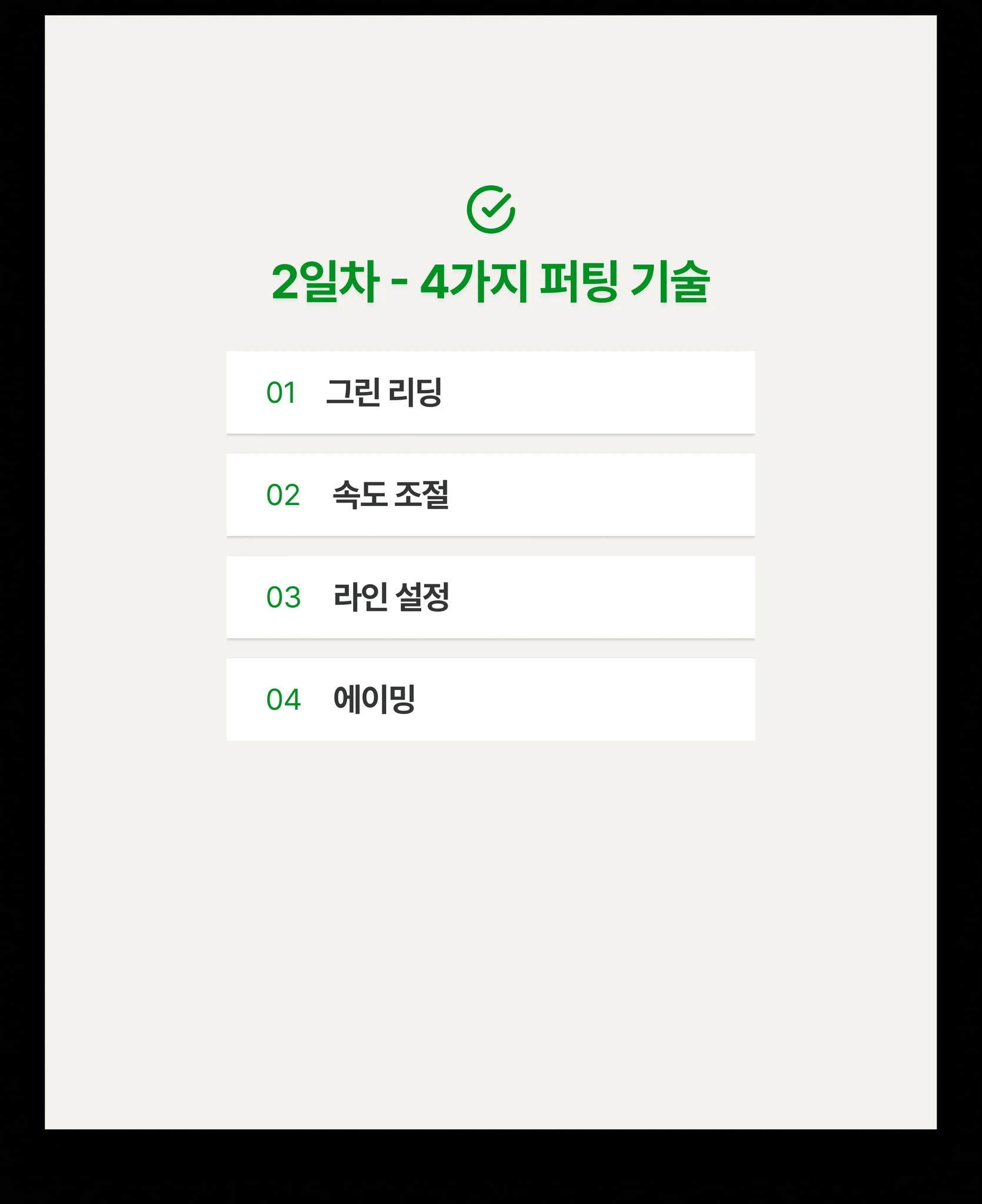 David Orr, 한국 첫 공식 퍼팅 세미나 상세 이미지 5