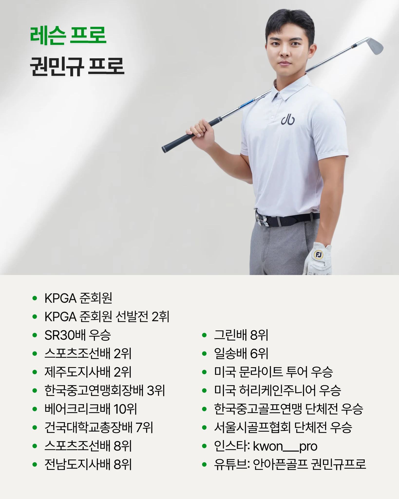 비거리 향상을 보장합니다 (원포인트) 상세 이미지 3