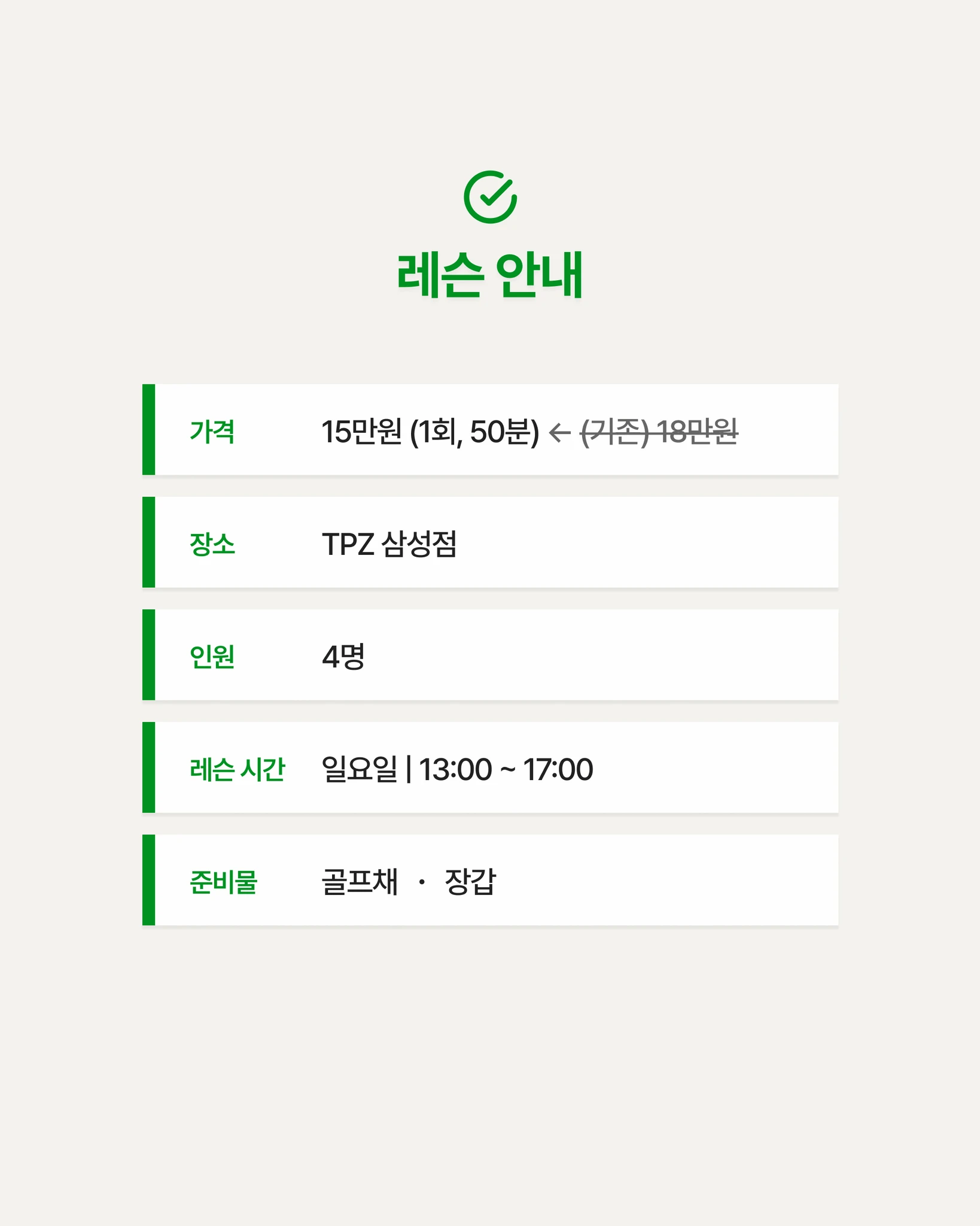 비거리 향상을 보장합니다 (원포인트) 상세 이미지 4