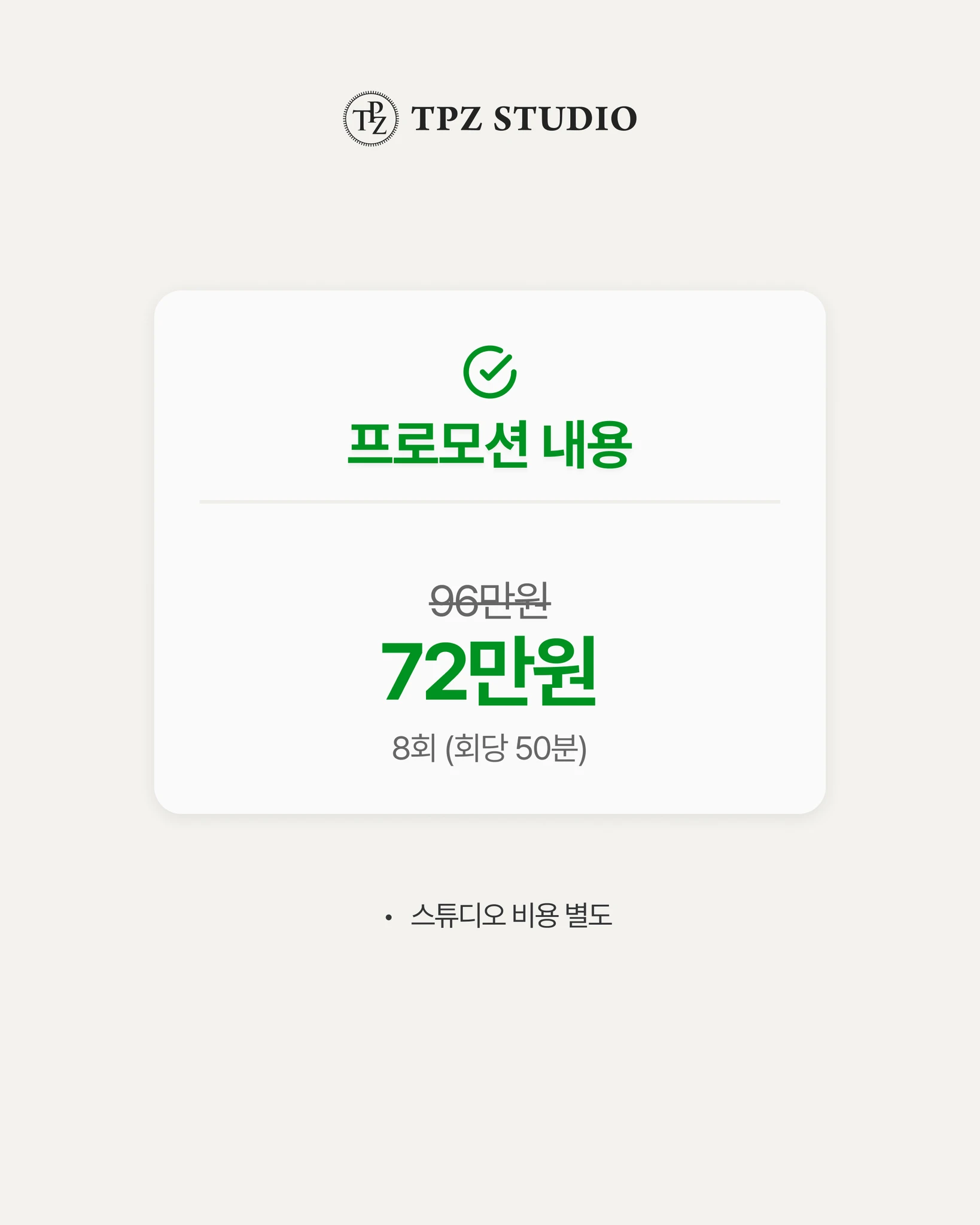 스윙에 기준을 만들어드립니다 (8회) 상세 이미지 2