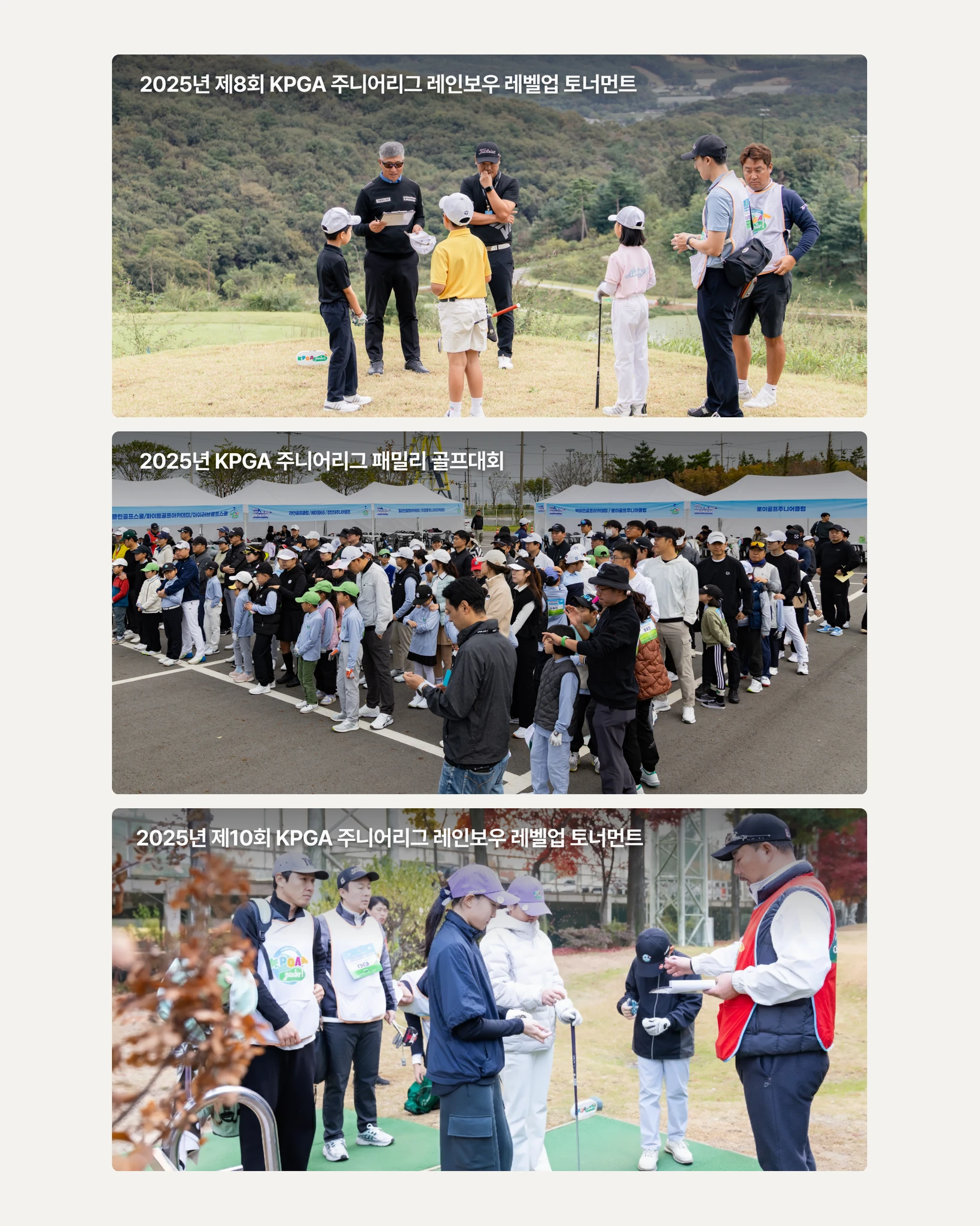 옥수점 | 골프 꼬물이 반 - 유치부 상세 이미지 7