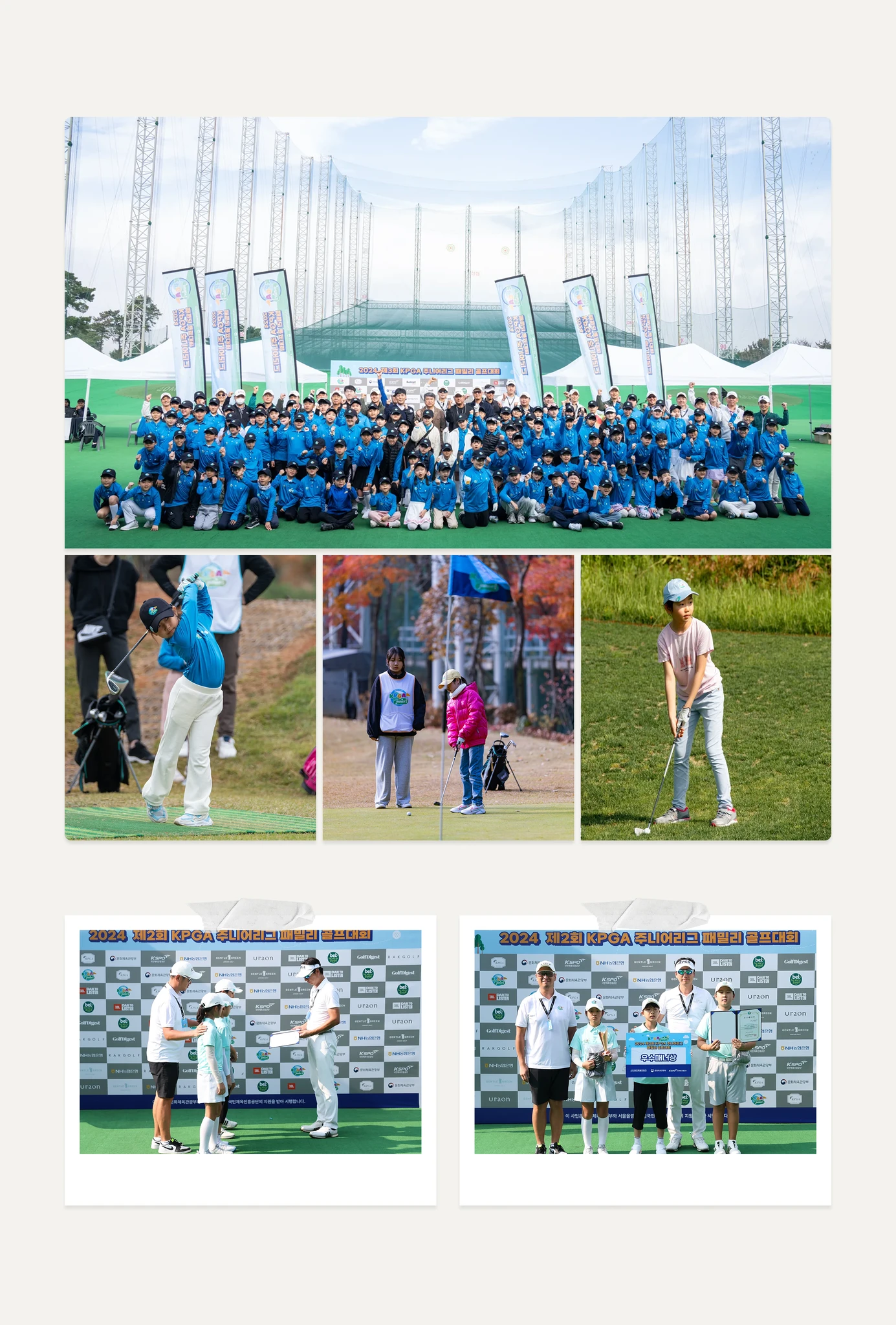 옥수점 | 골프 꼬물이 반 - 초등부 상세 이미지 6