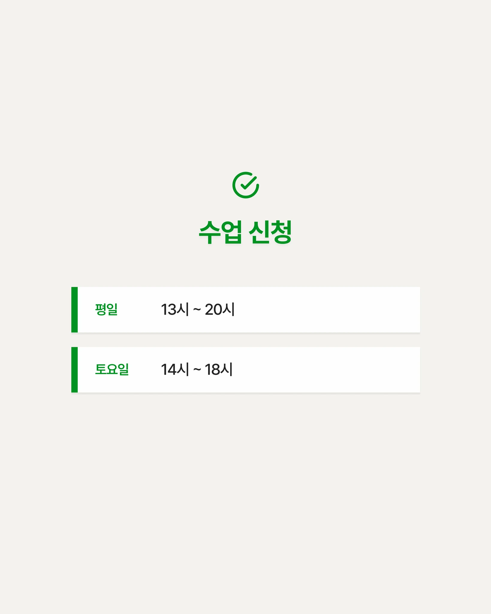 옥수점 | 골프 꼬물이 반 - 초등부 상세 이미지 4