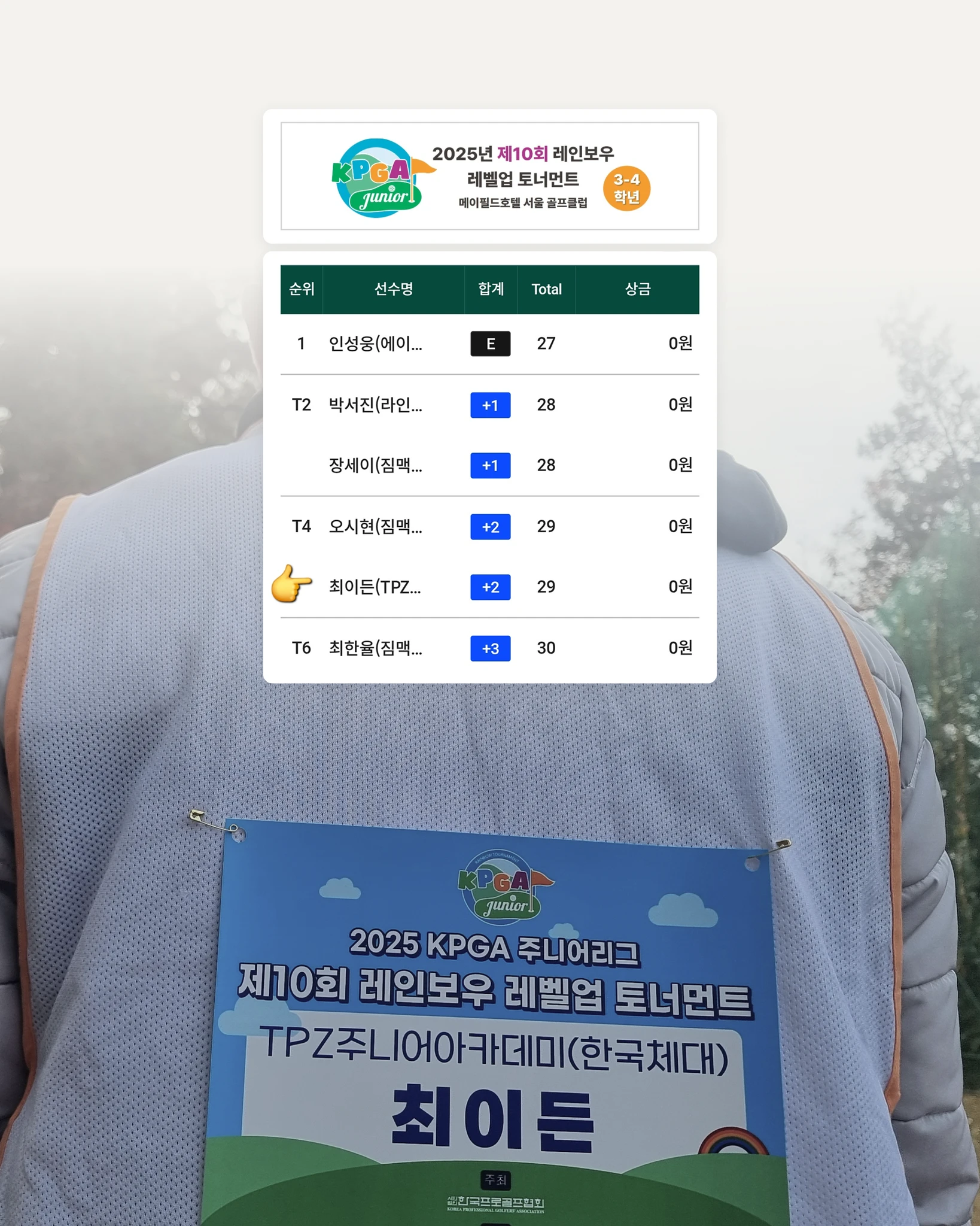 옥수점 | 골프 꼬물이 반 - 초등부 상세 이미지 8