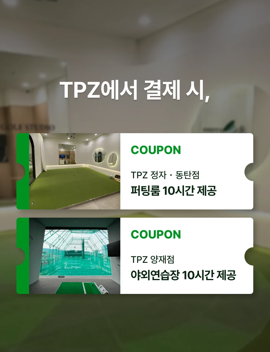 조셉 메이요 X 사쇼 맥켄지 박사  내한 숏게임 세미나 상세 이미지 1