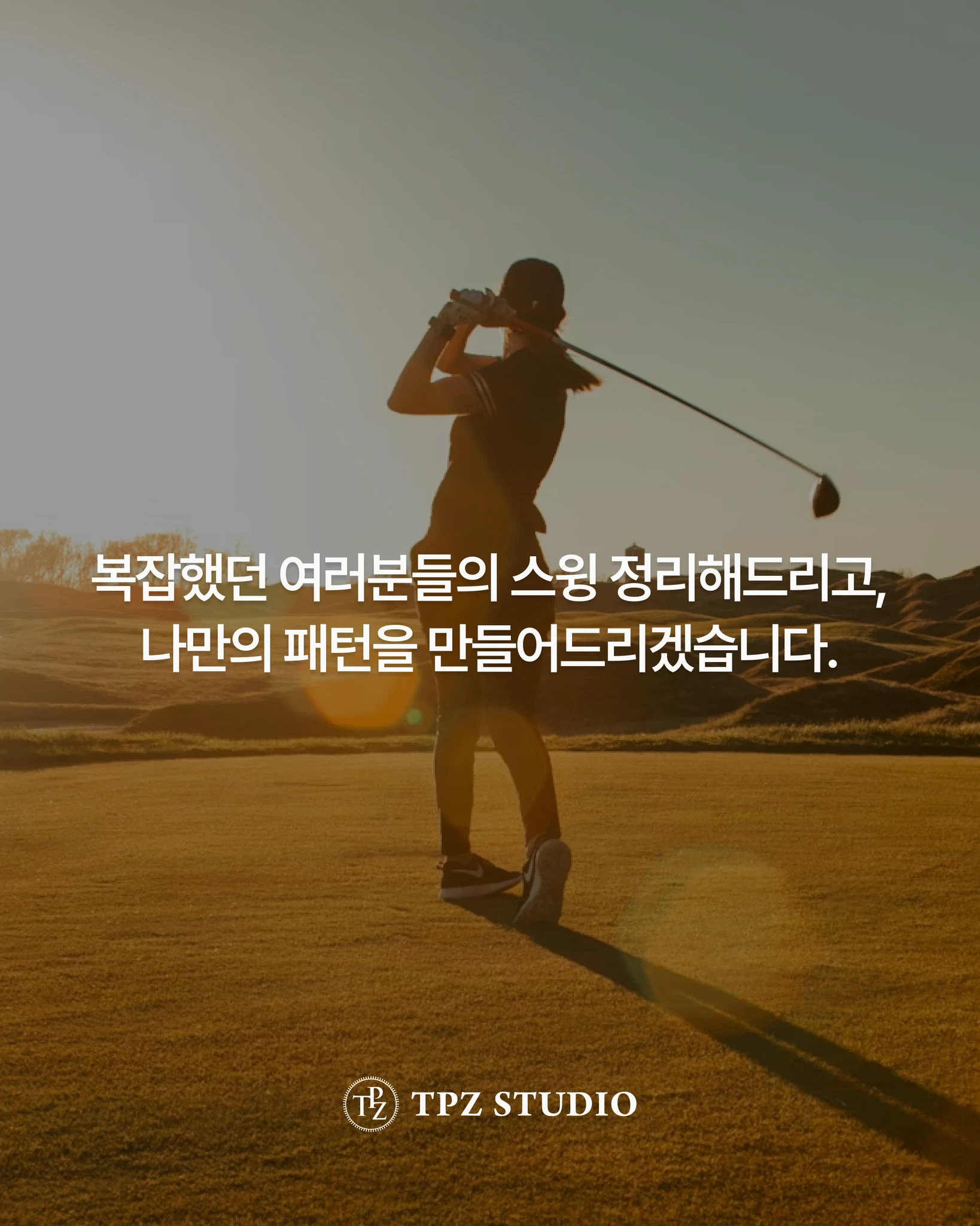 나만의 패턴을 만들어 드립니다 (7회) 상세 이미지 1