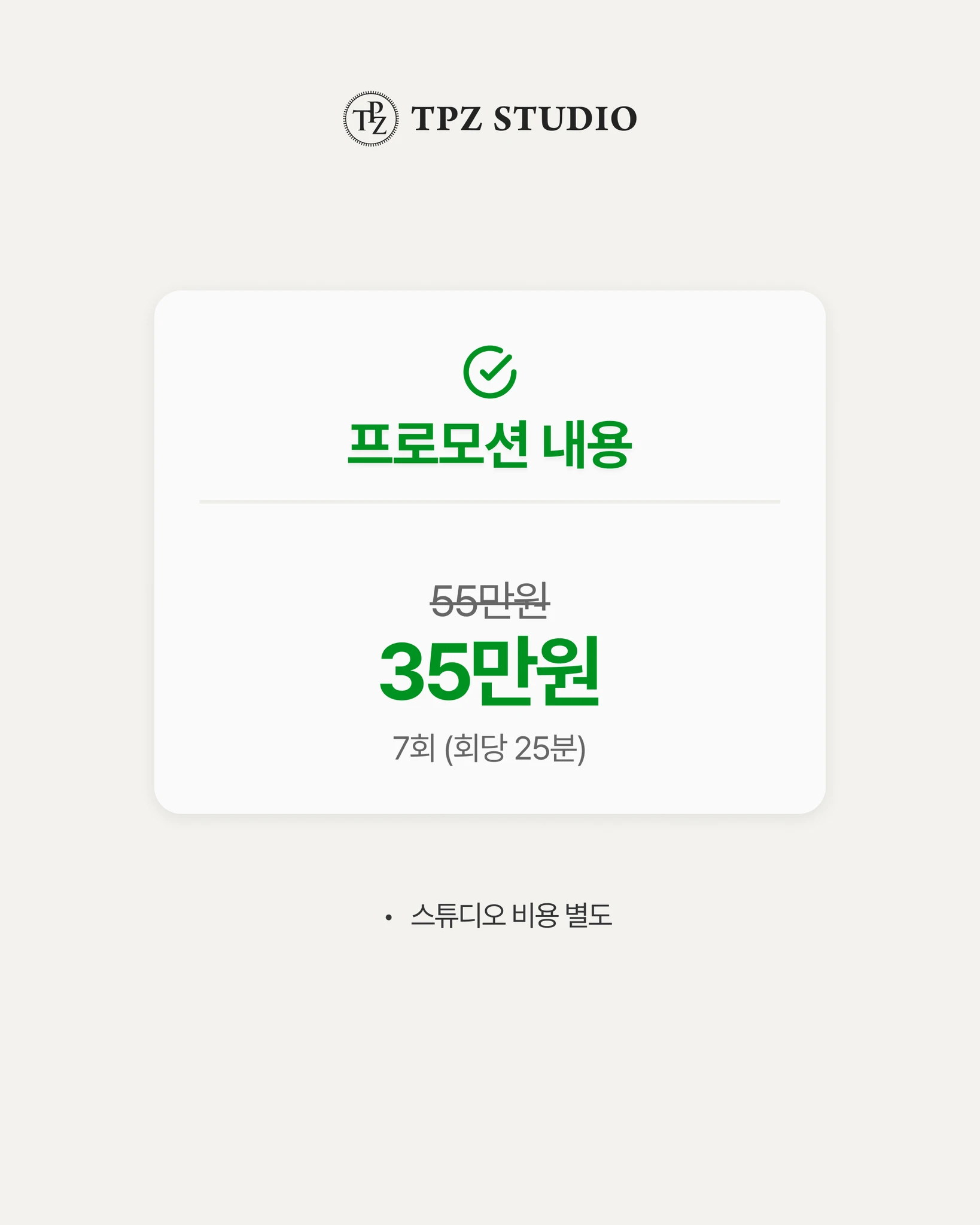 나만의 패턴을 만들어 드립니다 (7회) 상세 이미지 2