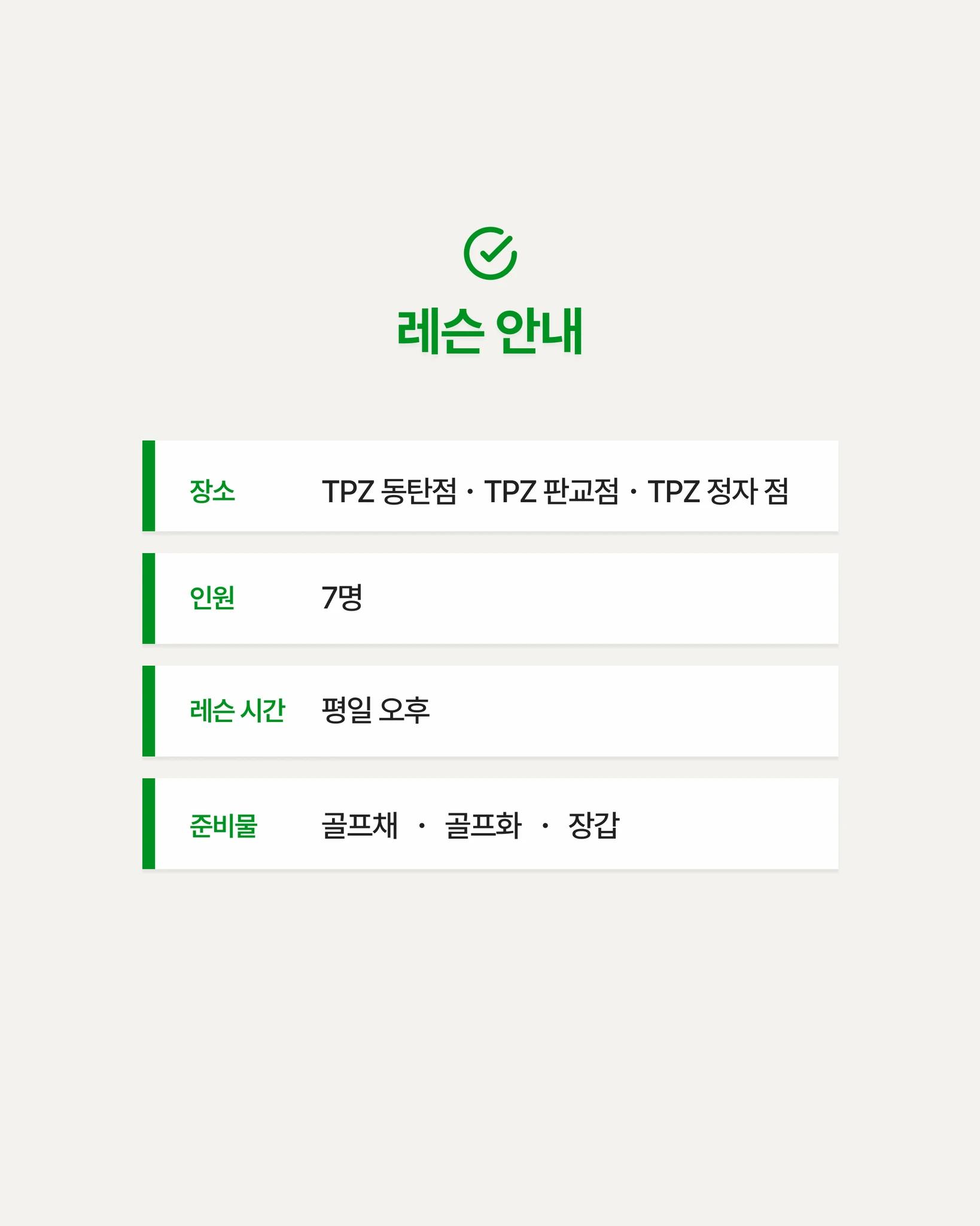 나만의 패턴을 만들어 드립니다 (7회) 상세 이미지 4
