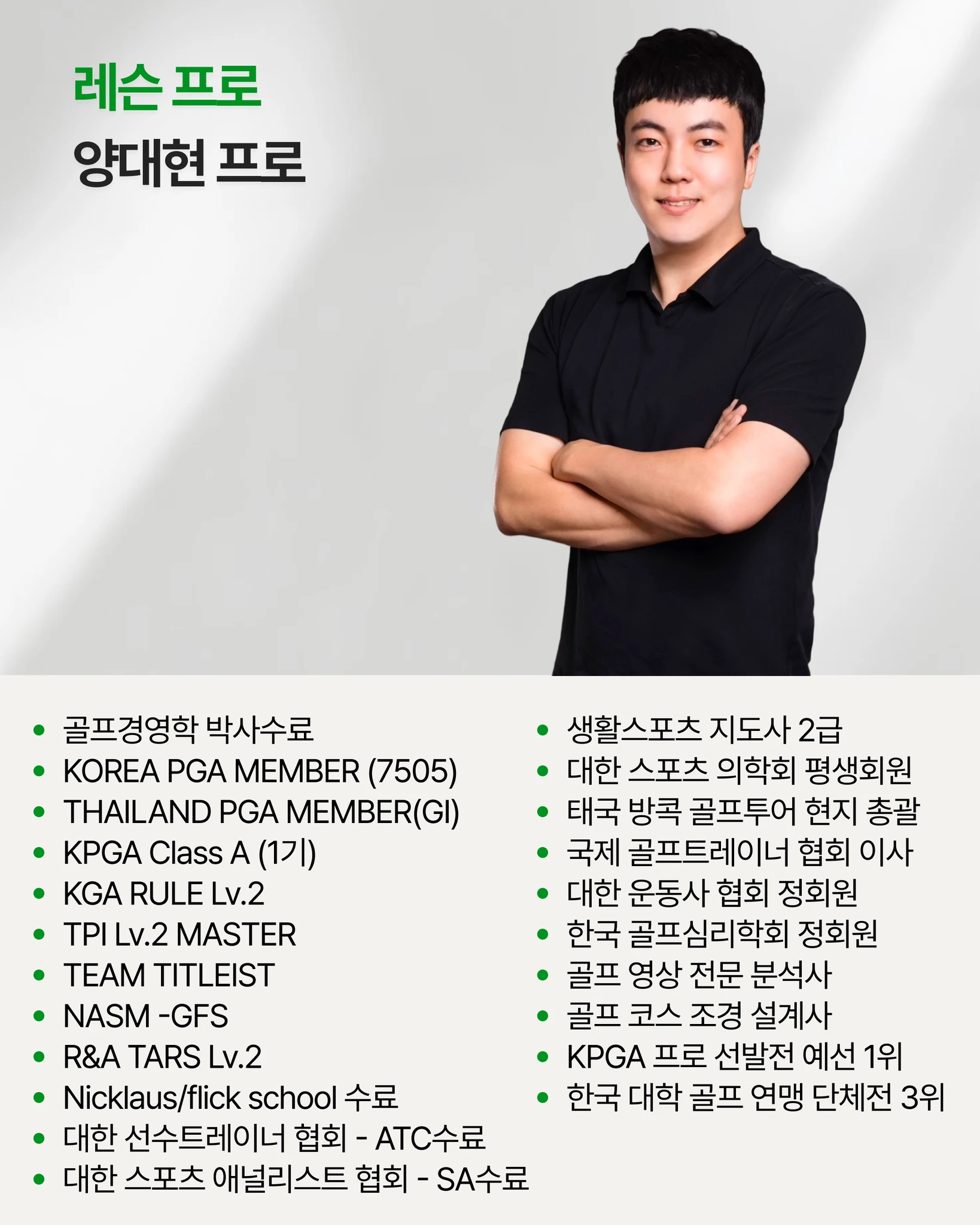 카스파골프 간결하고 올바른 스윙순서 (원포인트) 상세 이미지 3