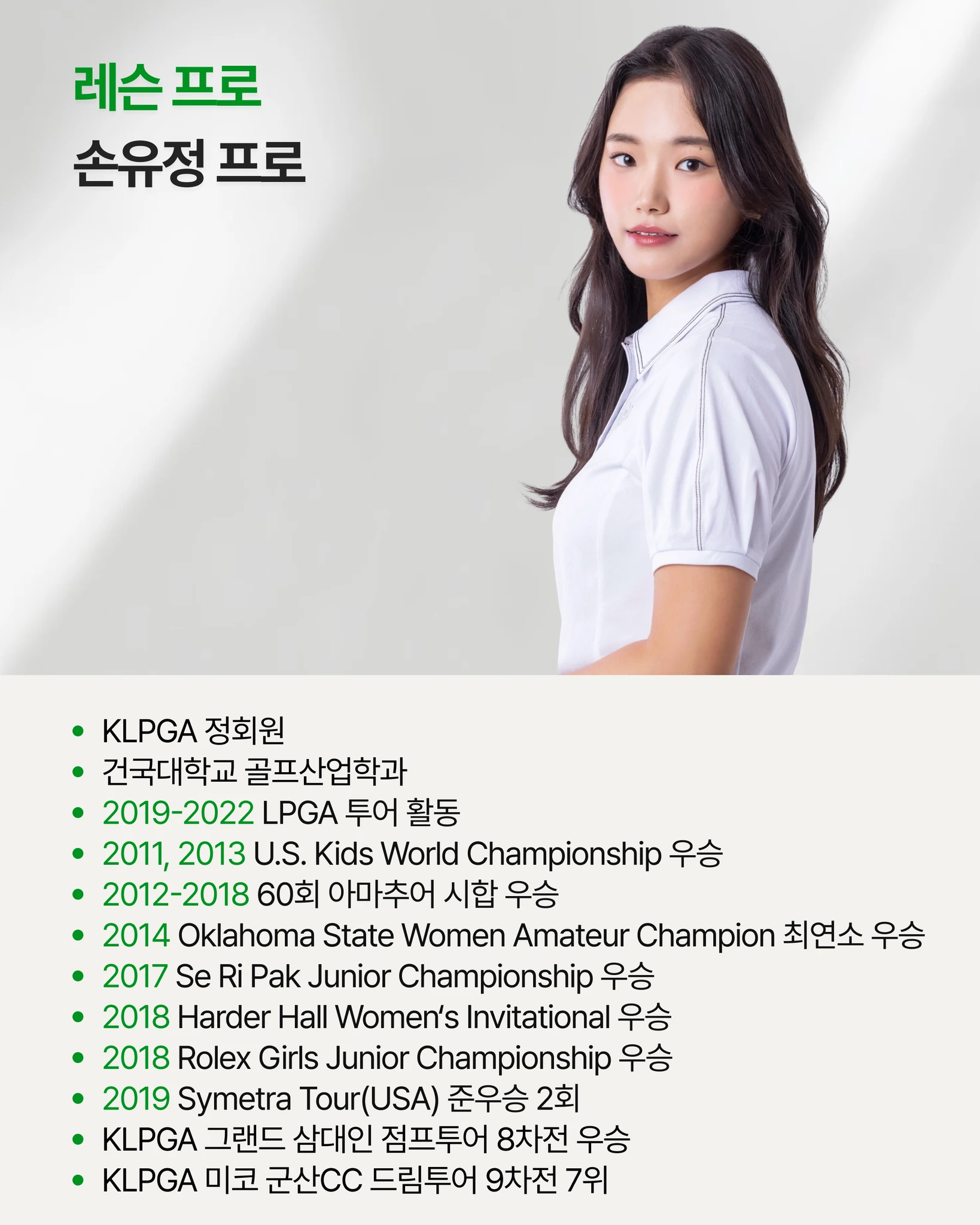 나만의 스윙 만들기 (10회) 상세 이미지 3
