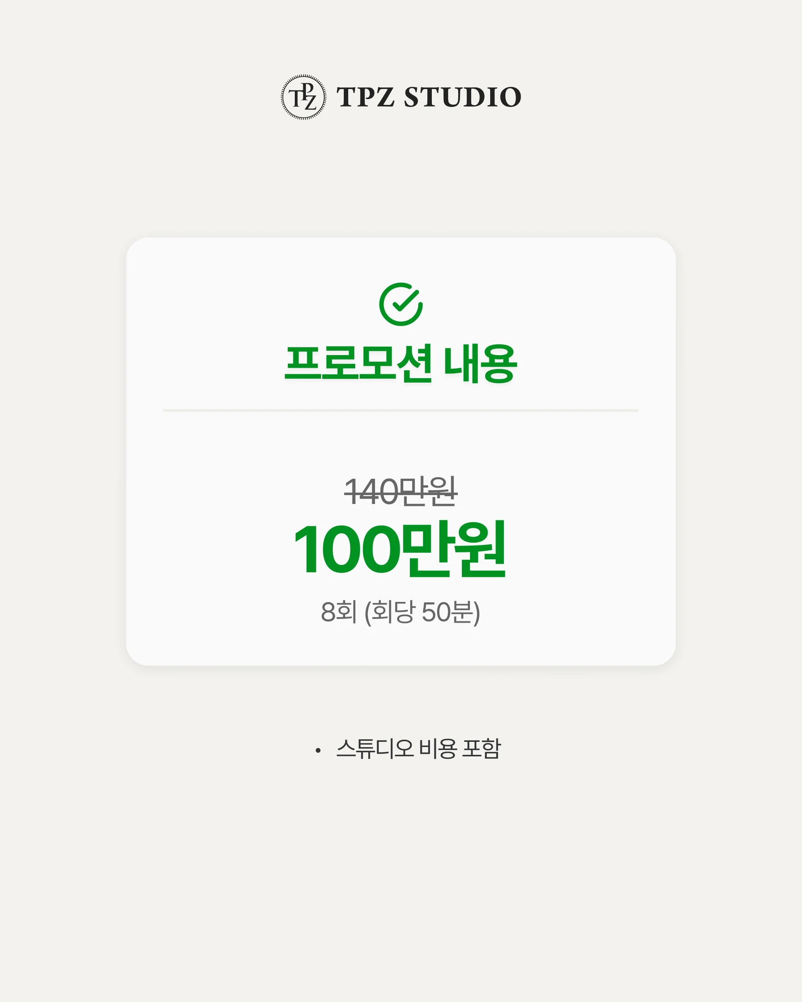 클럽과 스윙을 동시에 잡아주는 레슨 상세 이미지 2