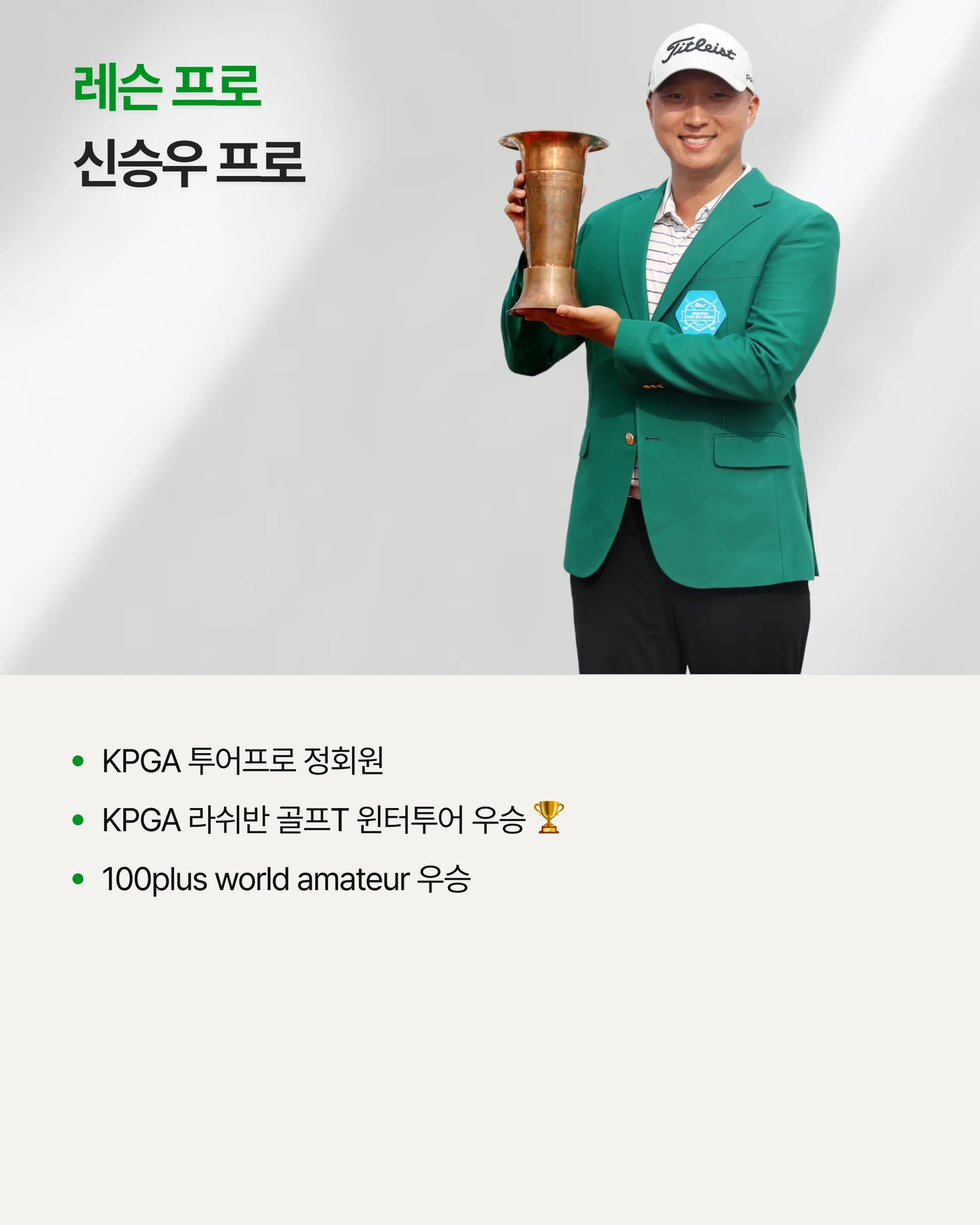 책임감 있게 지도해드리겠습니다 (원포인트) 상세 이미지 3