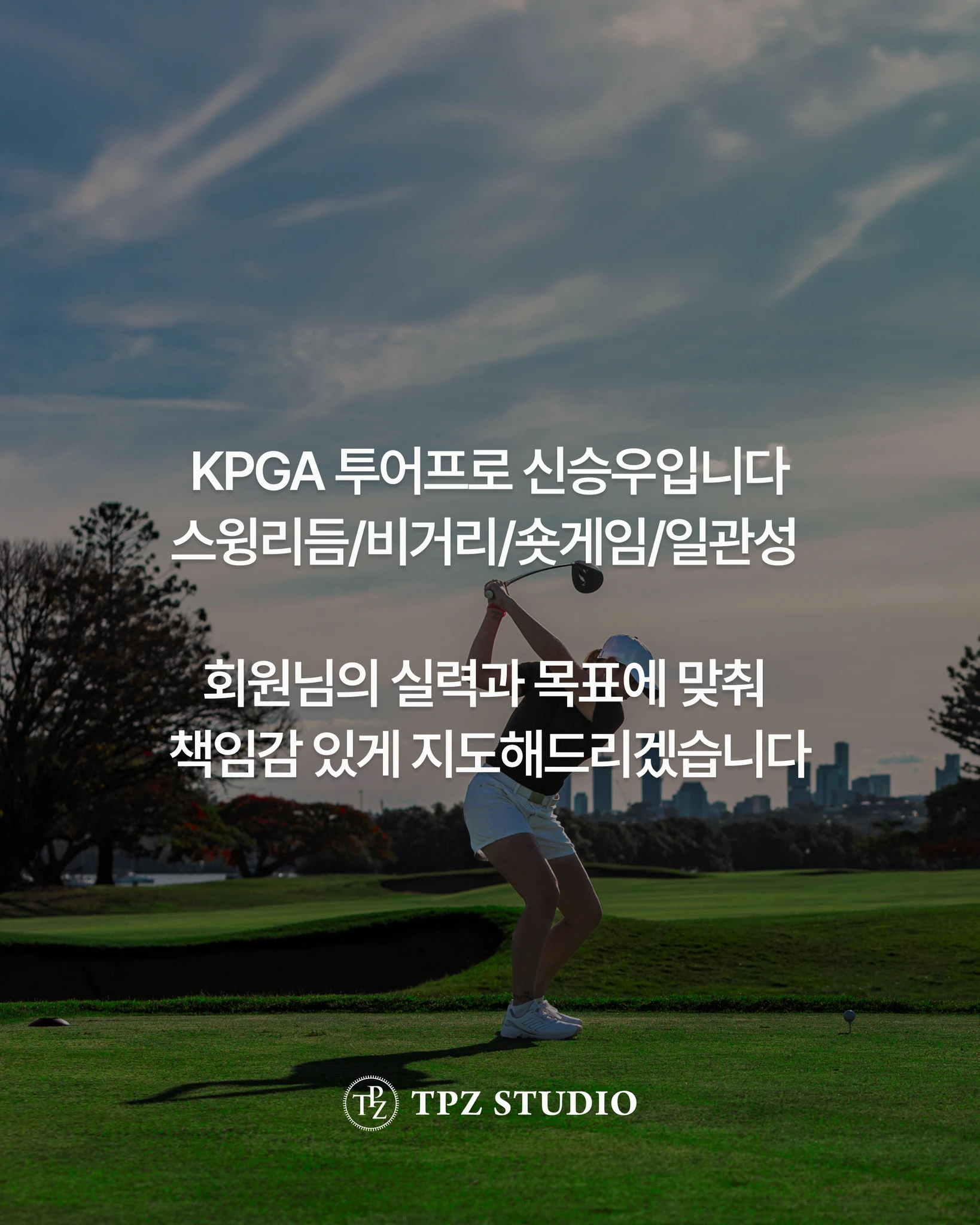 책임감 있게 지도해드리겠습니다 (원포인트) 상세 이미지 1