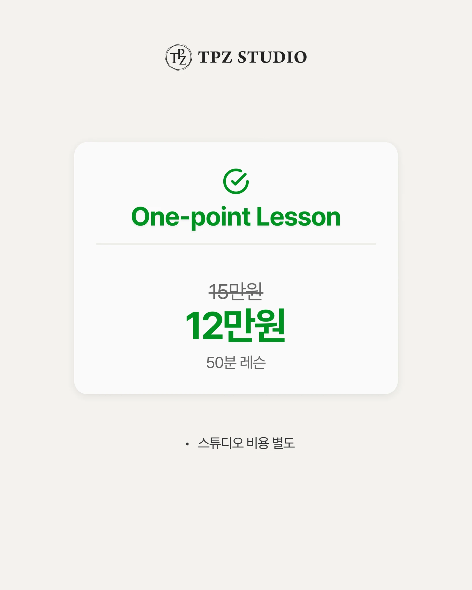 재밌고 쉽게 알려드릴게요 (원포인트) 상세 이미지 2