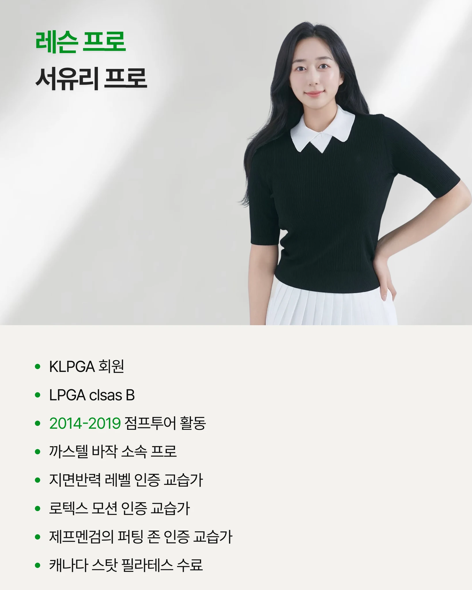 재밌고 쉽게 알려드릴게요 (원포인트) 상세 이미지 3