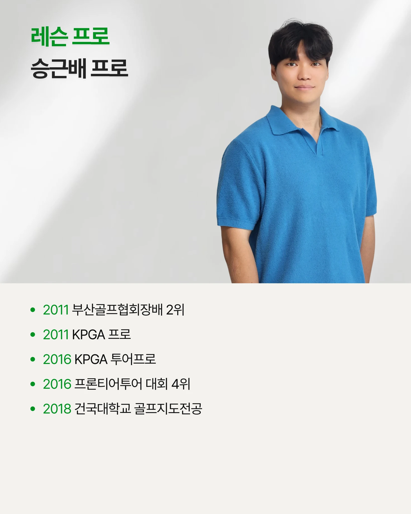 단순하고 심플한 스윙 (원포인트) 상세 이미지 3