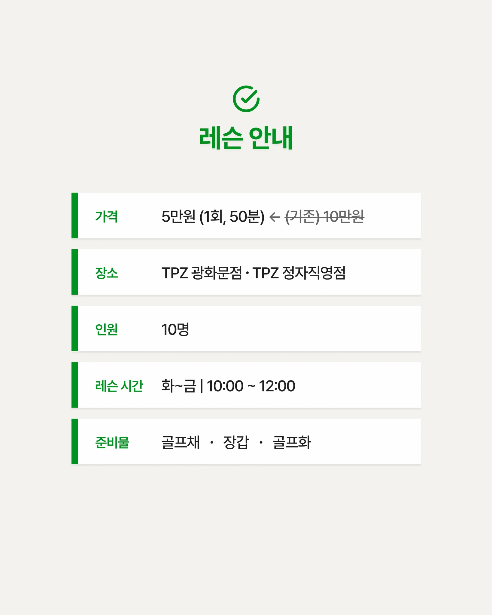 단순하고 심플한 스윙 (원포인트) 상세 이미지 4